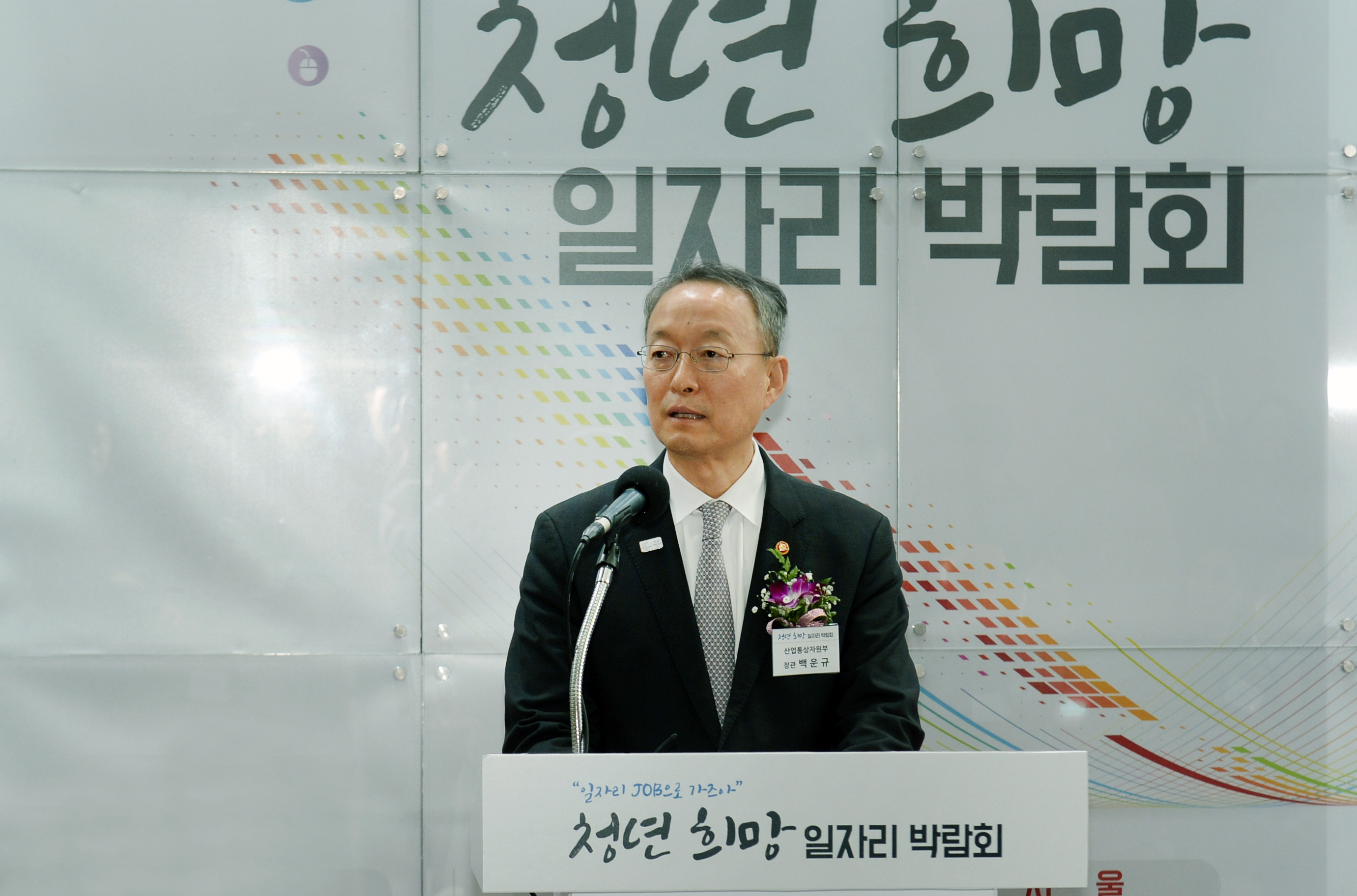 미취업 청년 대상 2월 일자리 박람회 개최 2