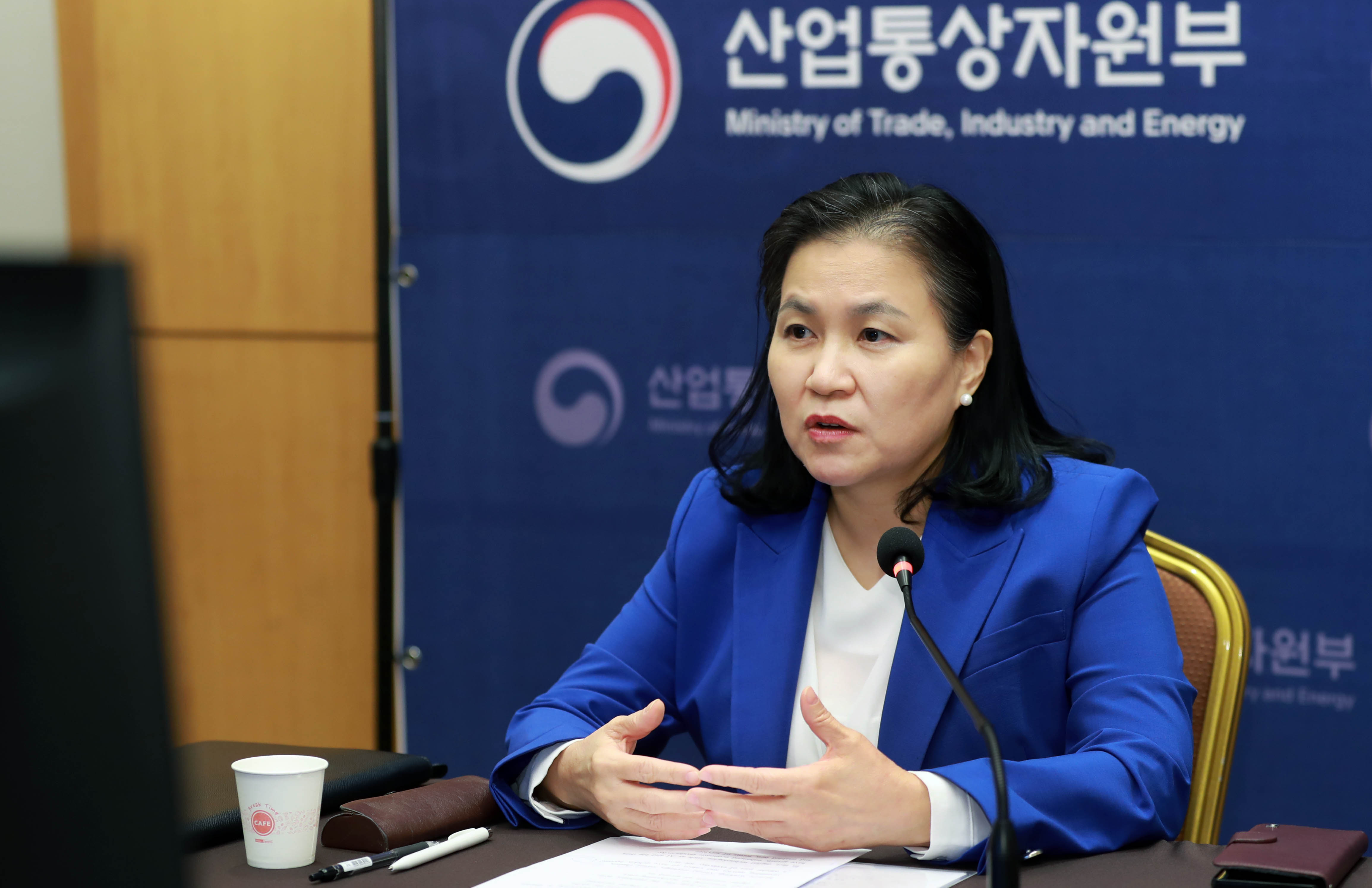 디지털통상 국제 화상 토론회 4