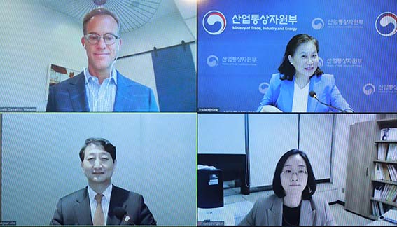 디지털통상 국제 화상 토론회 1