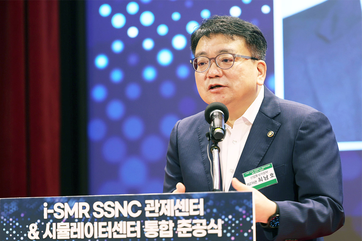 i-SMR SSNC 관제센터 및 시뮬레이터 센터 통합 준공식 2