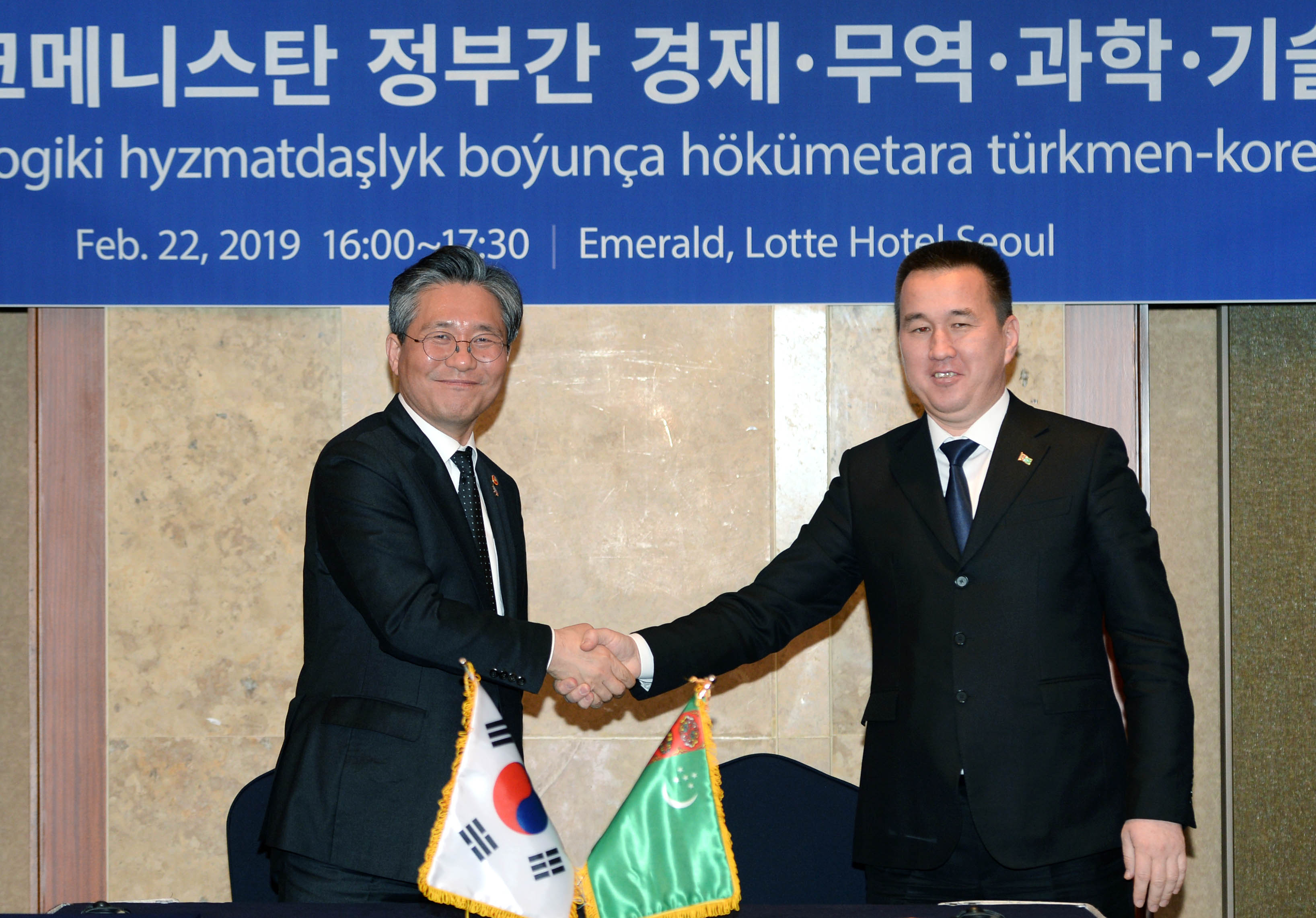 제7차 한-투르크메니스탄 경제공동위원회 합의의사록 서명식 3