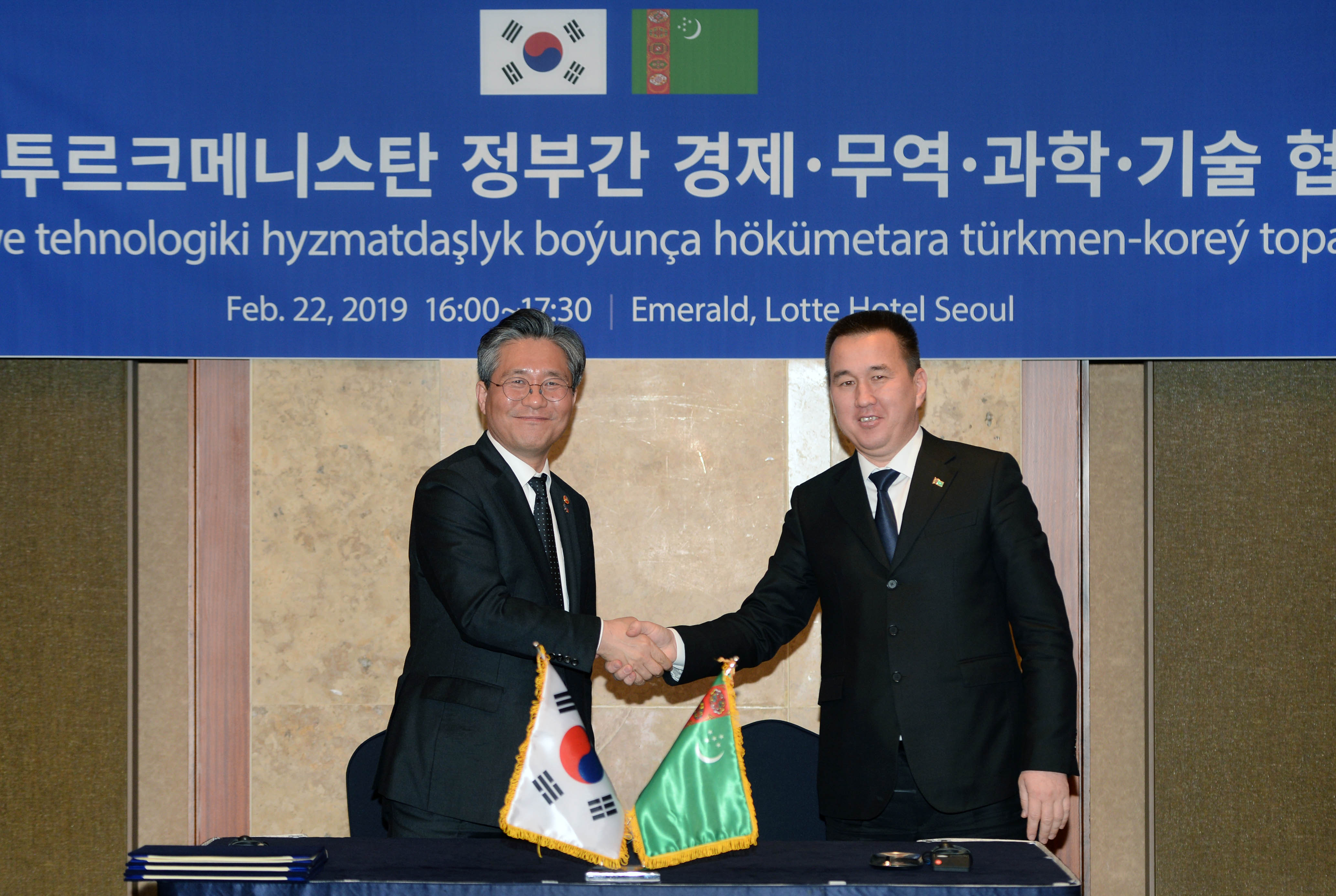 제7차 한-투르크메니스탄 경제공동위원회 합의의사록 서명식 1