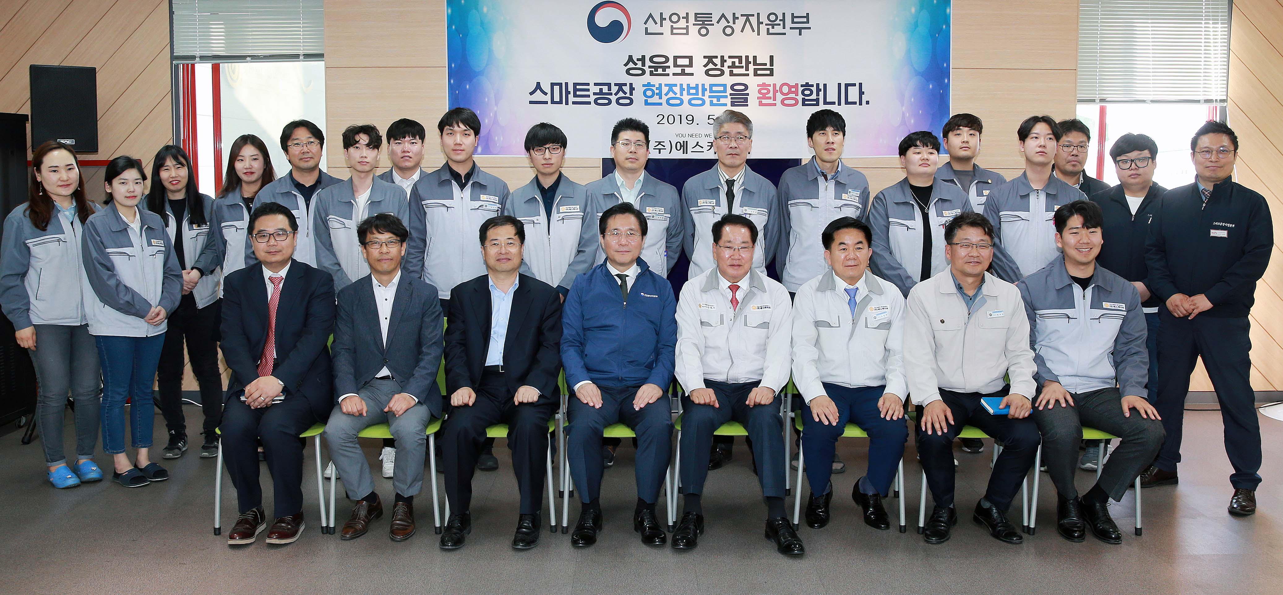 스마트공장인 에스케이씨 현장방문 5