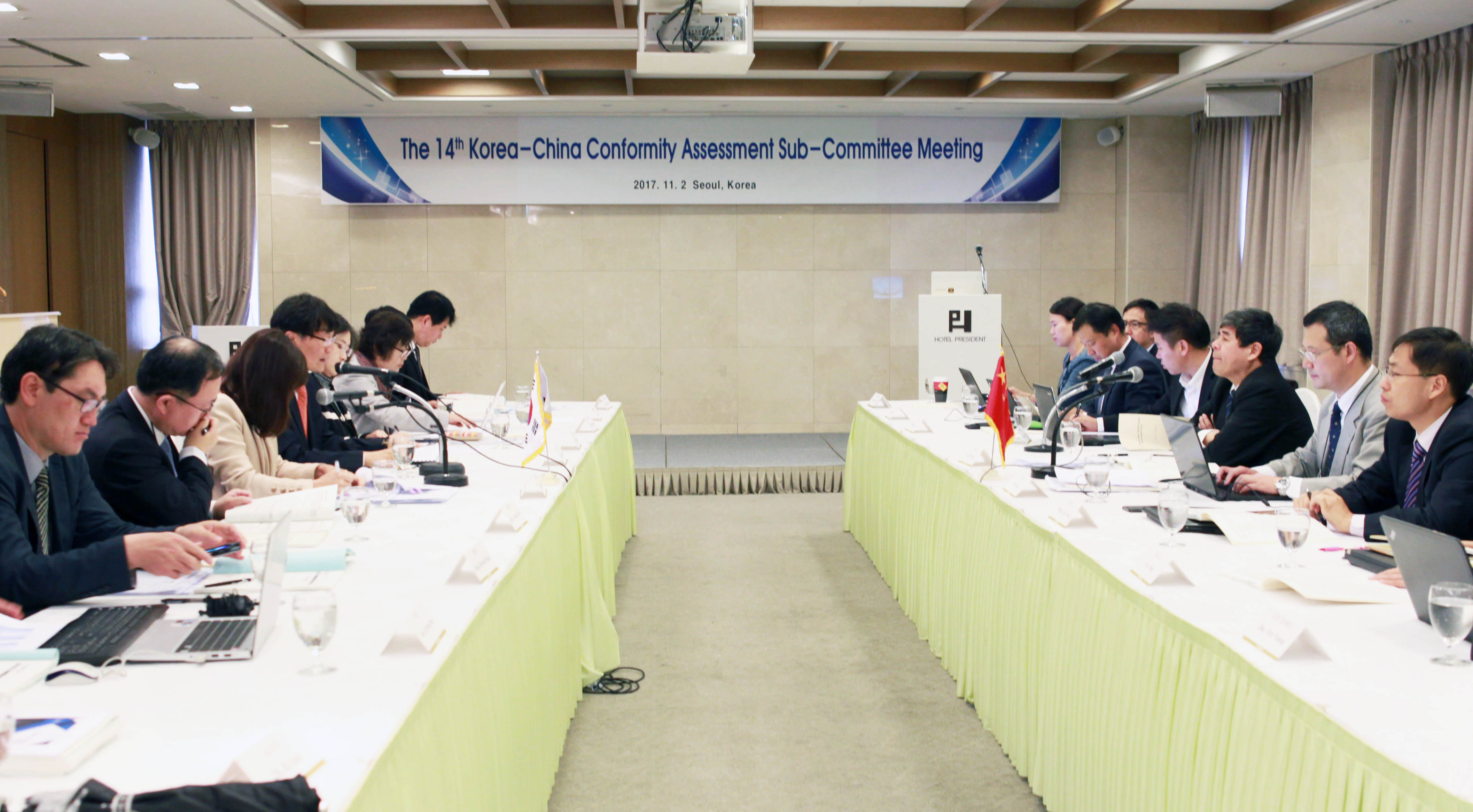 제14차 한-중 적합성평가소위원회 1