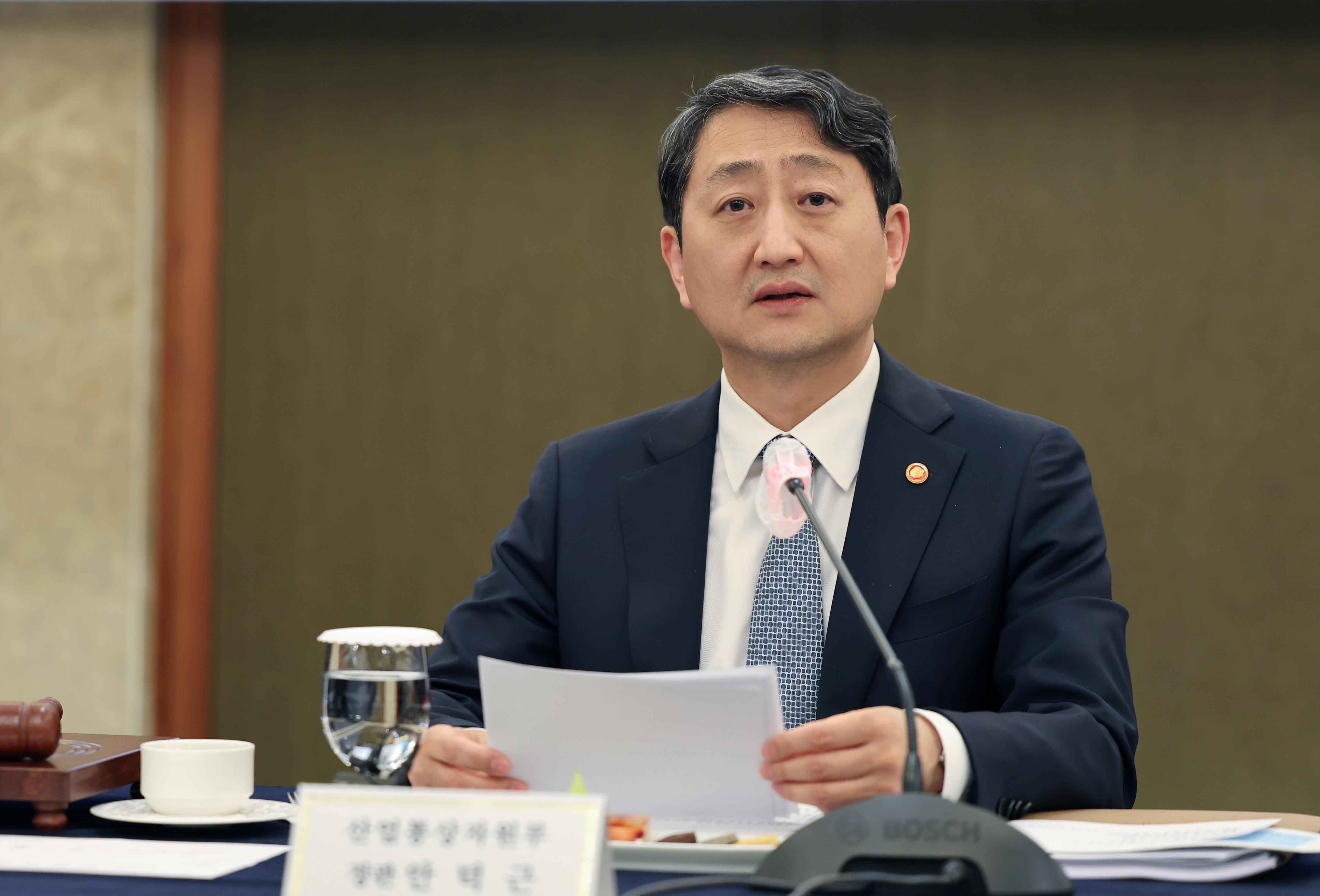 제35차 에너지위원회 개최 2