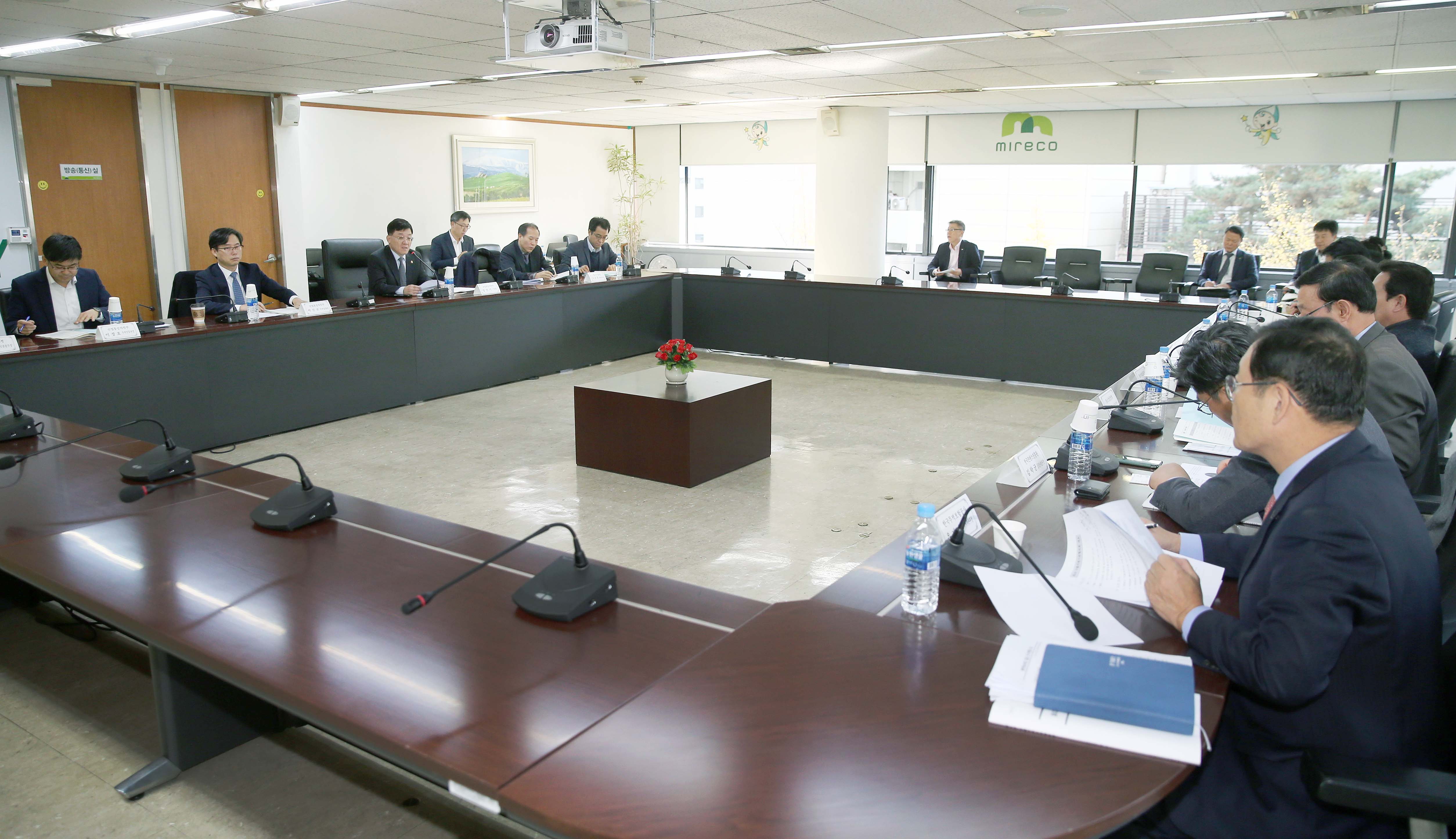 제4차 수출지원기관협의회 4