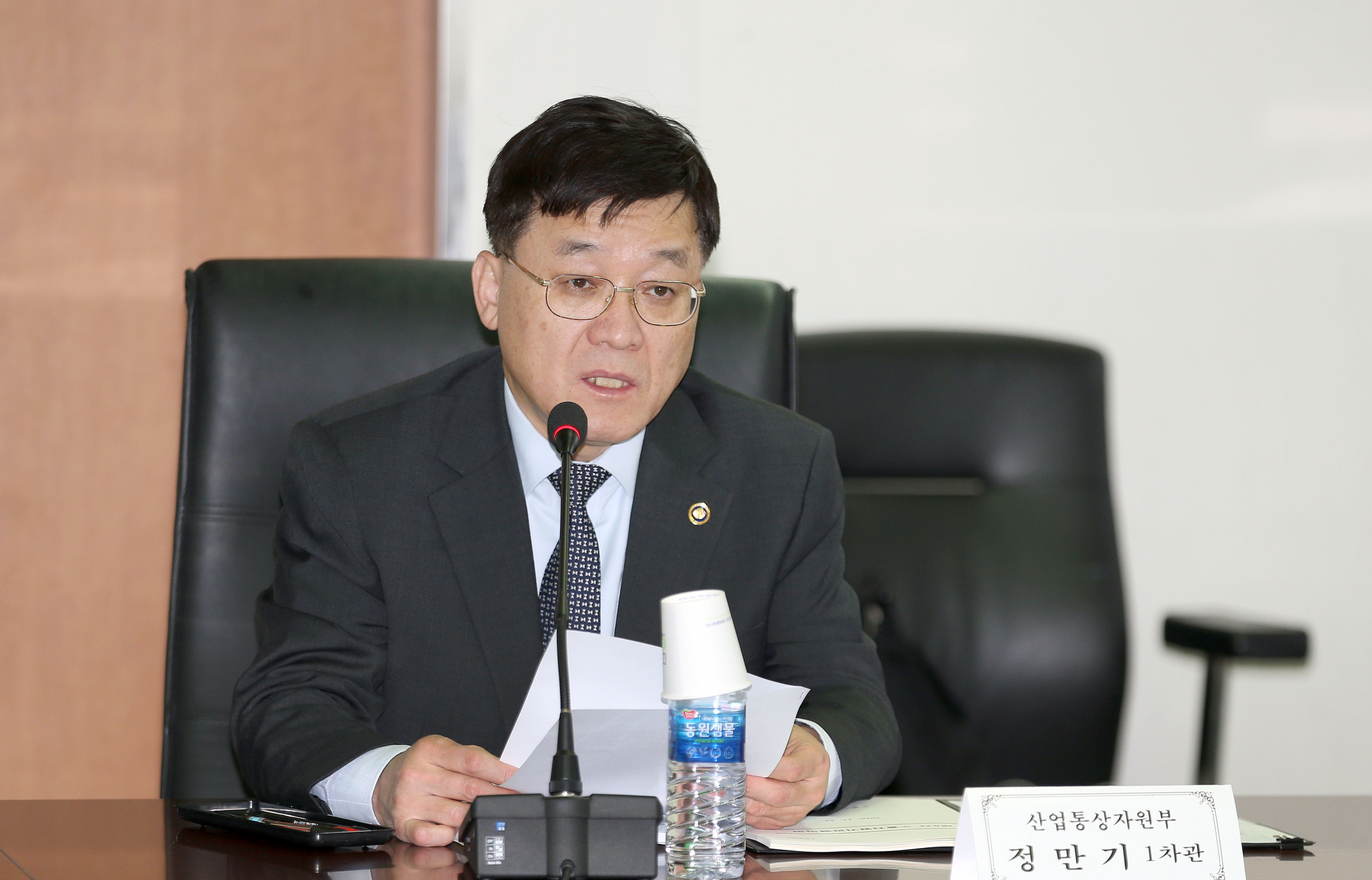 제4차 수출지원기관협의회 3