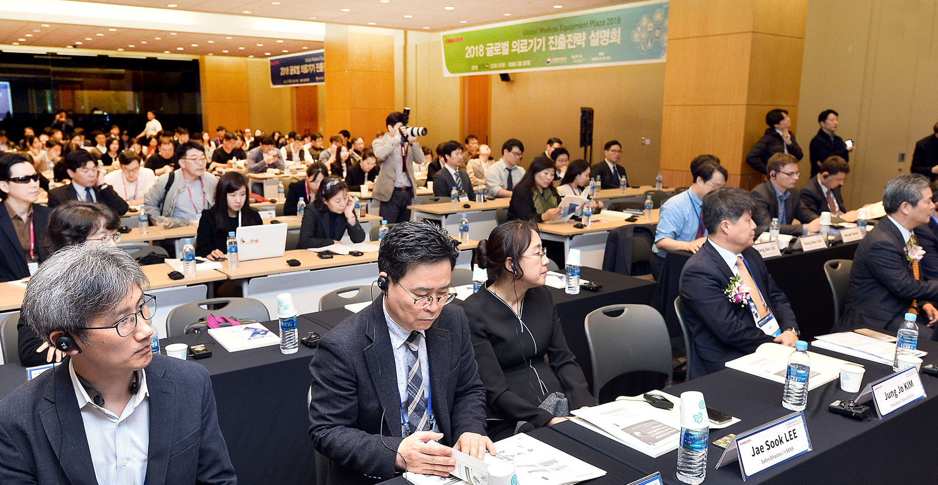 2018 글로벌 의료기기 수출상담회 개막식 4