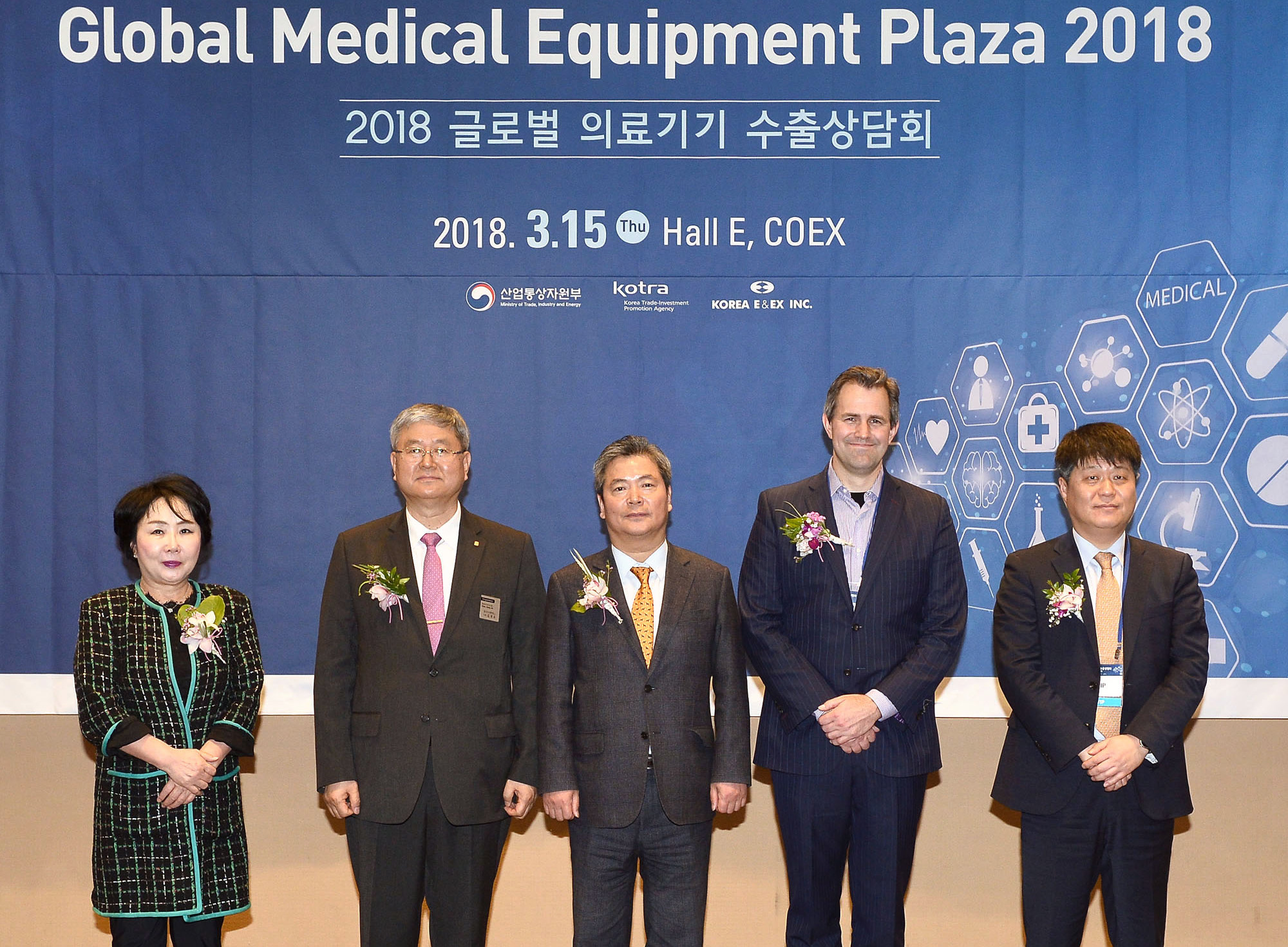 2018 글로벌 의료기기 수출상담회 개막식 1