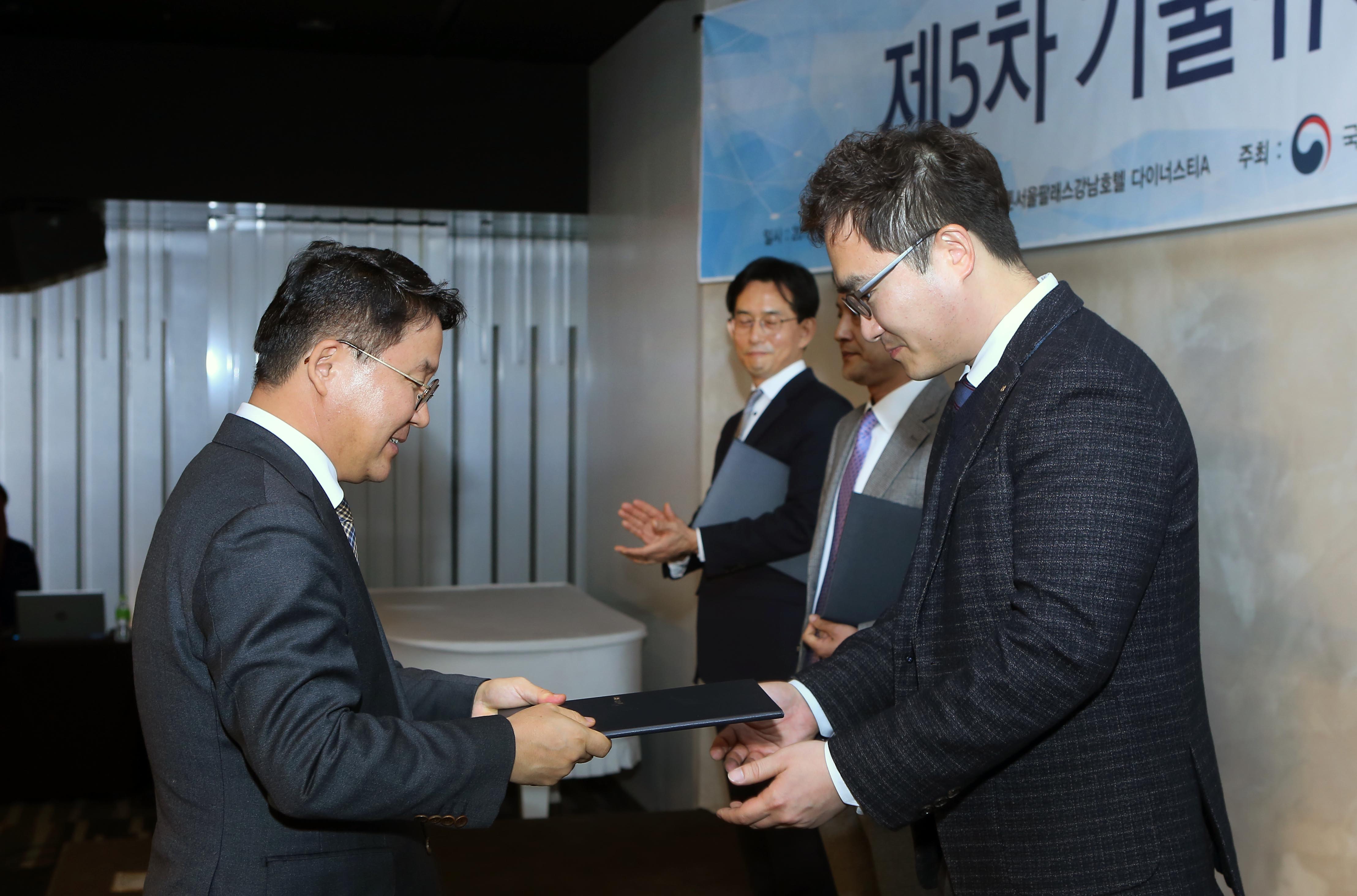 제5차 기술규제정책 컨퍼런스 4