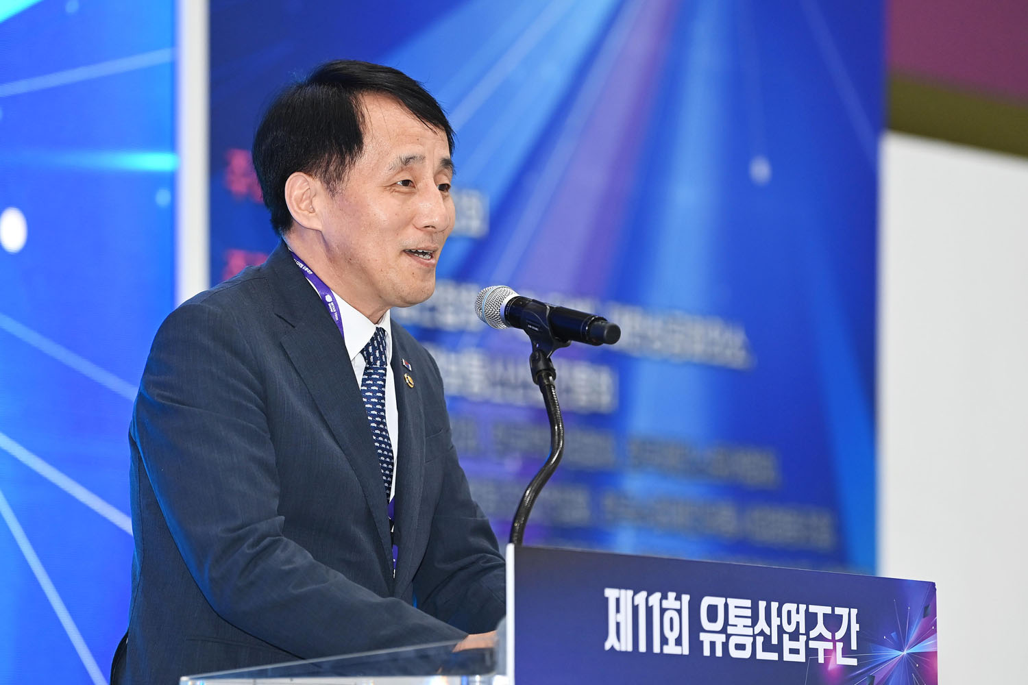 제11회 유통산업주간 개막식 5