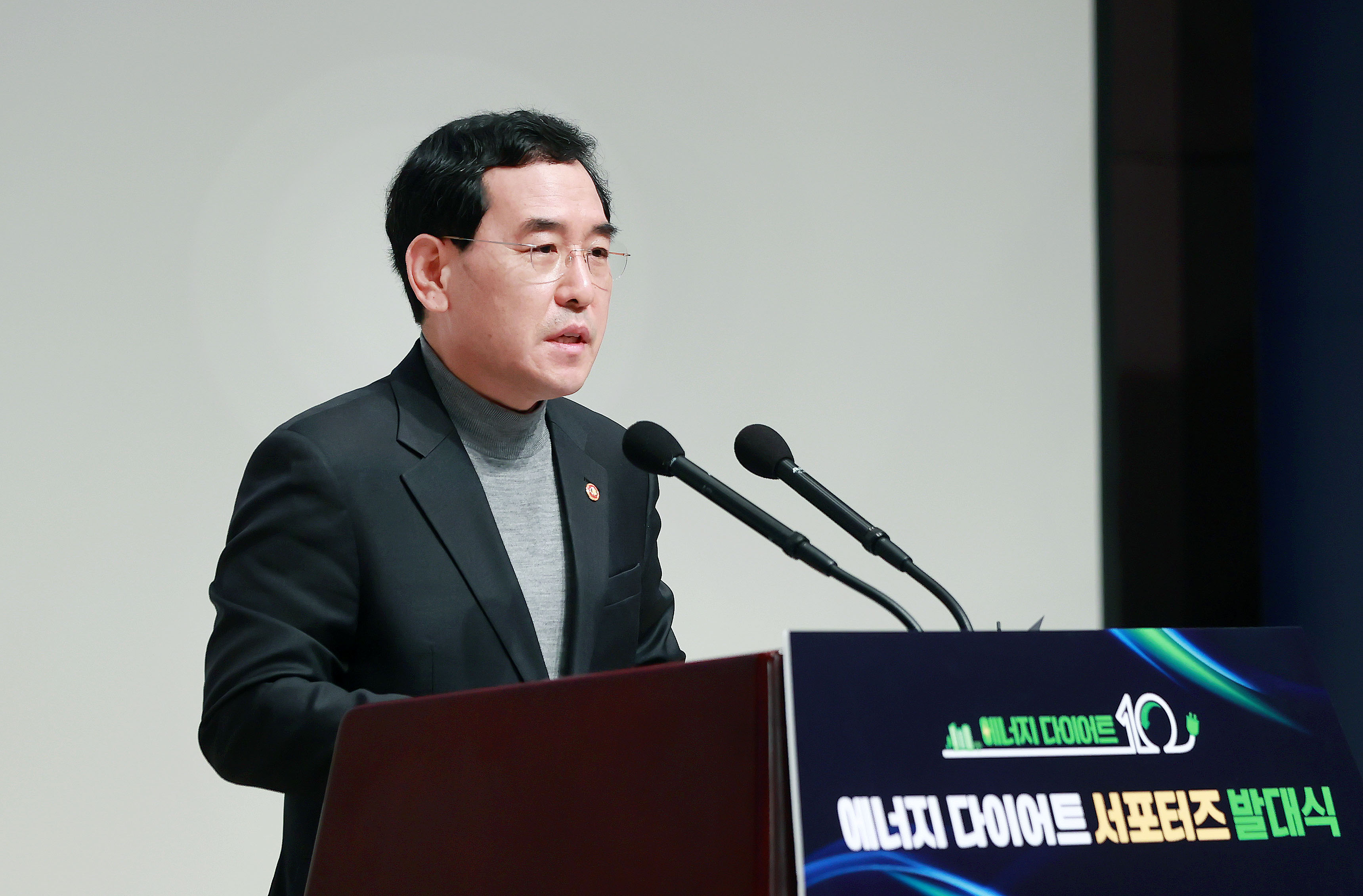 에너지 다이어트 서포터즈 발대식 3