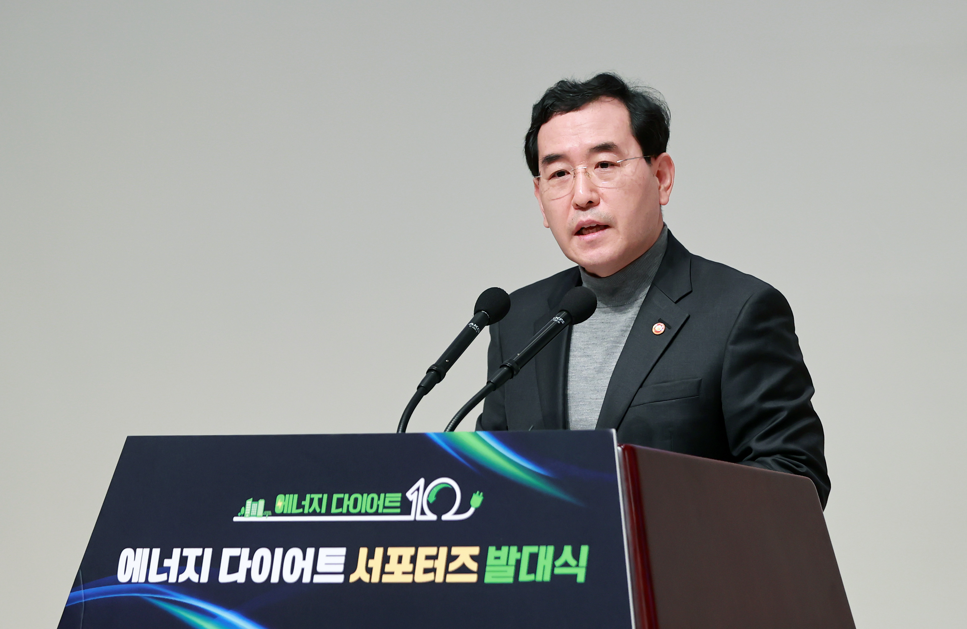 에너지 다이어트 서포터즈 발대식 5