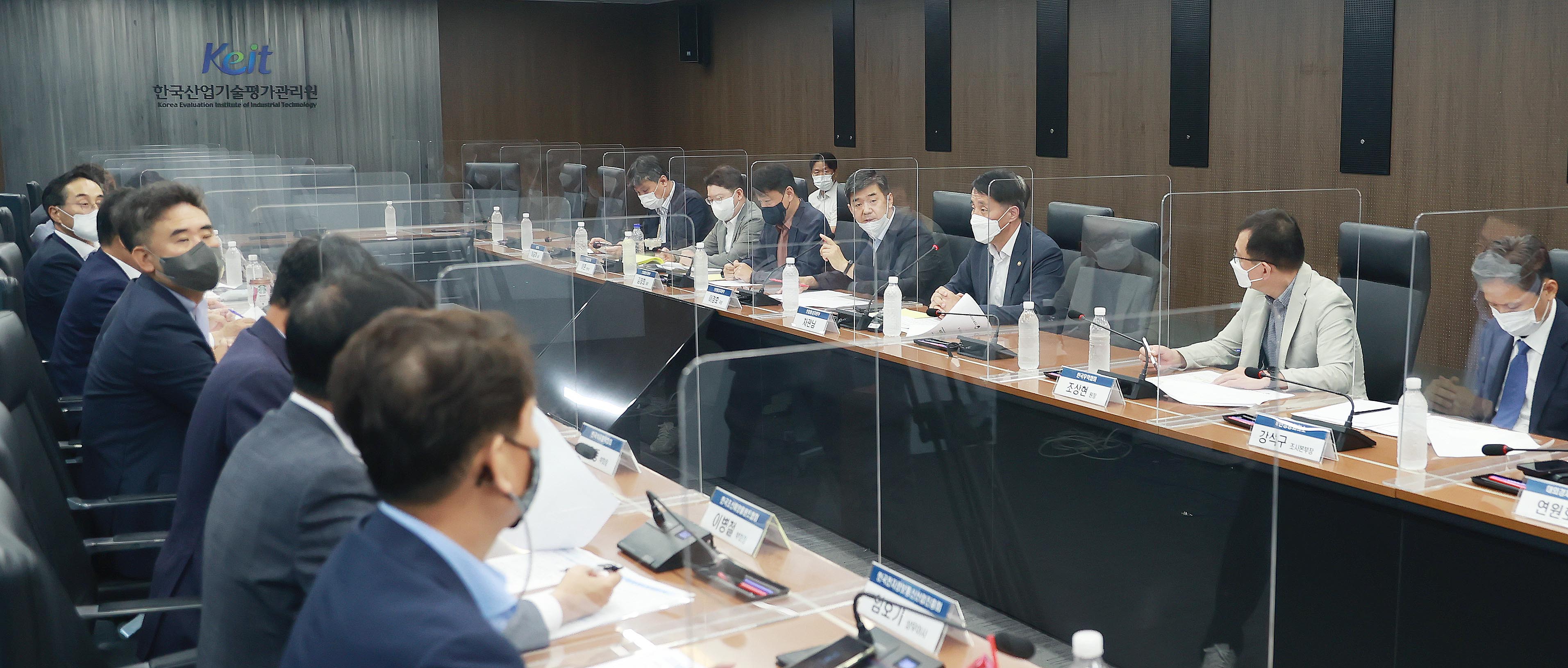 제24차 산업자원안보 TF 회의 6