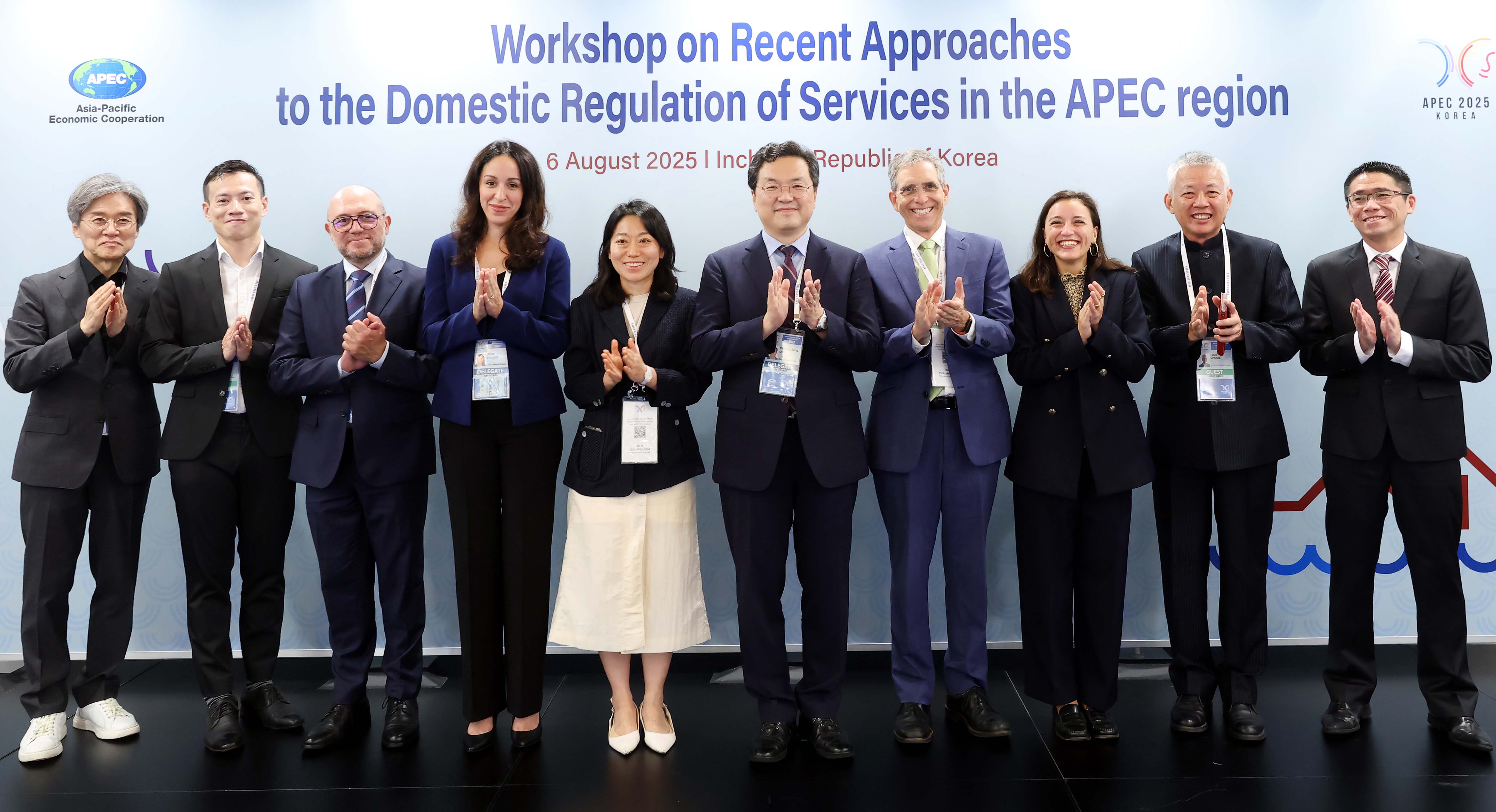 서비스 국내규제에 관한 아시아태평양경제협력체 (APEC) 워크숍 1