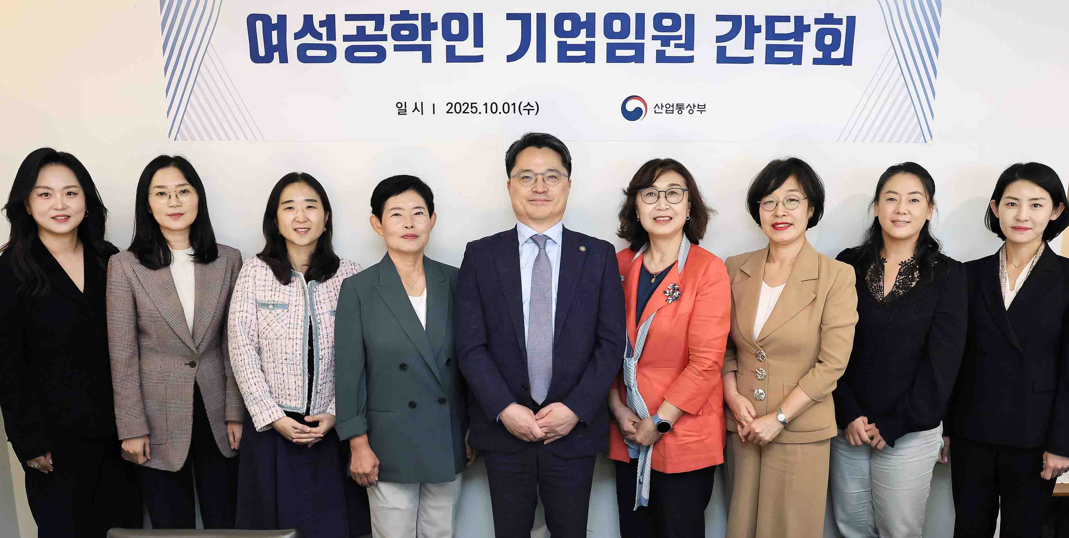여성공학인 기업임원 간담회 개최 1