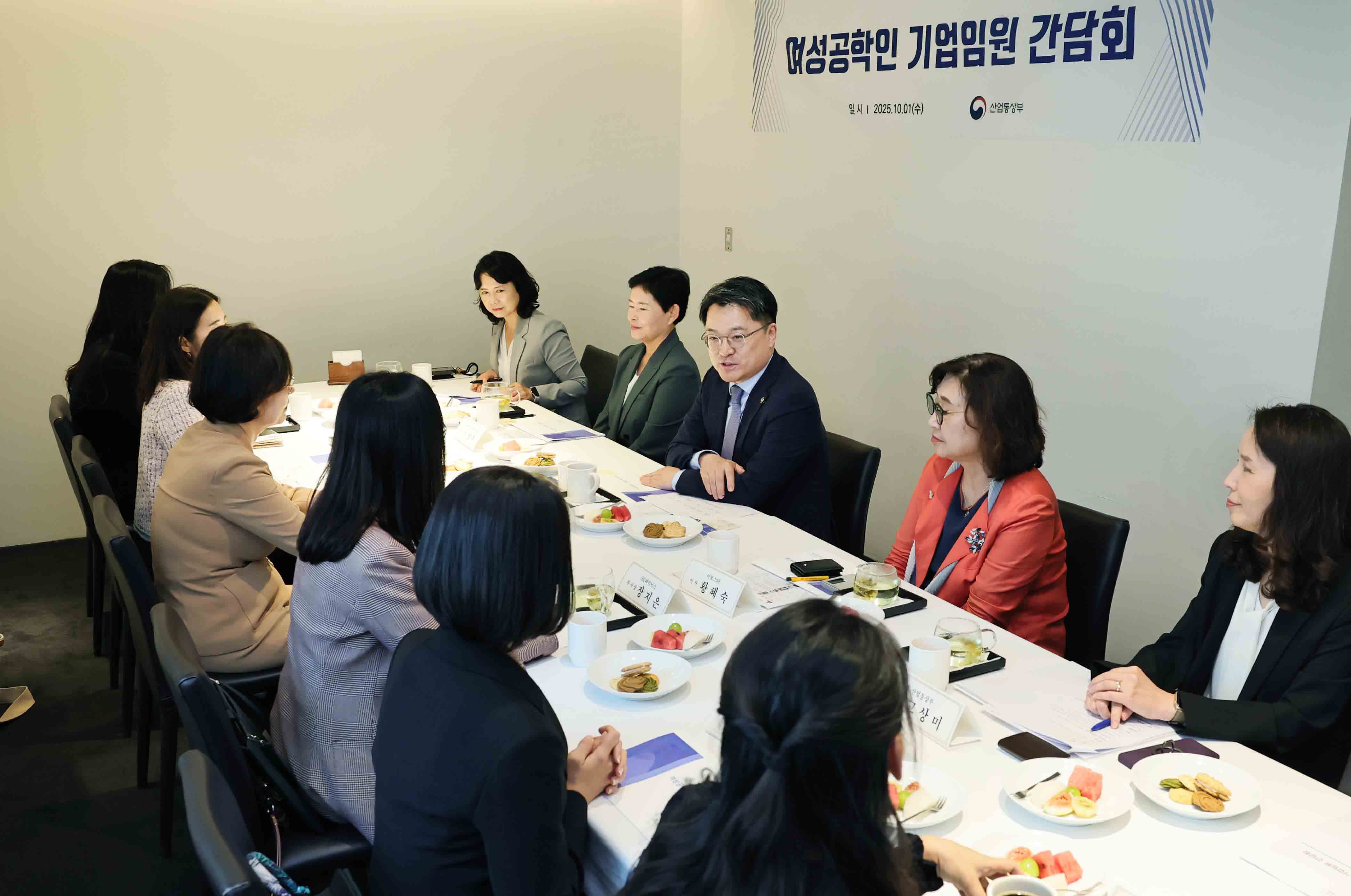 여성공학인 기업임원 간담회 개최 6