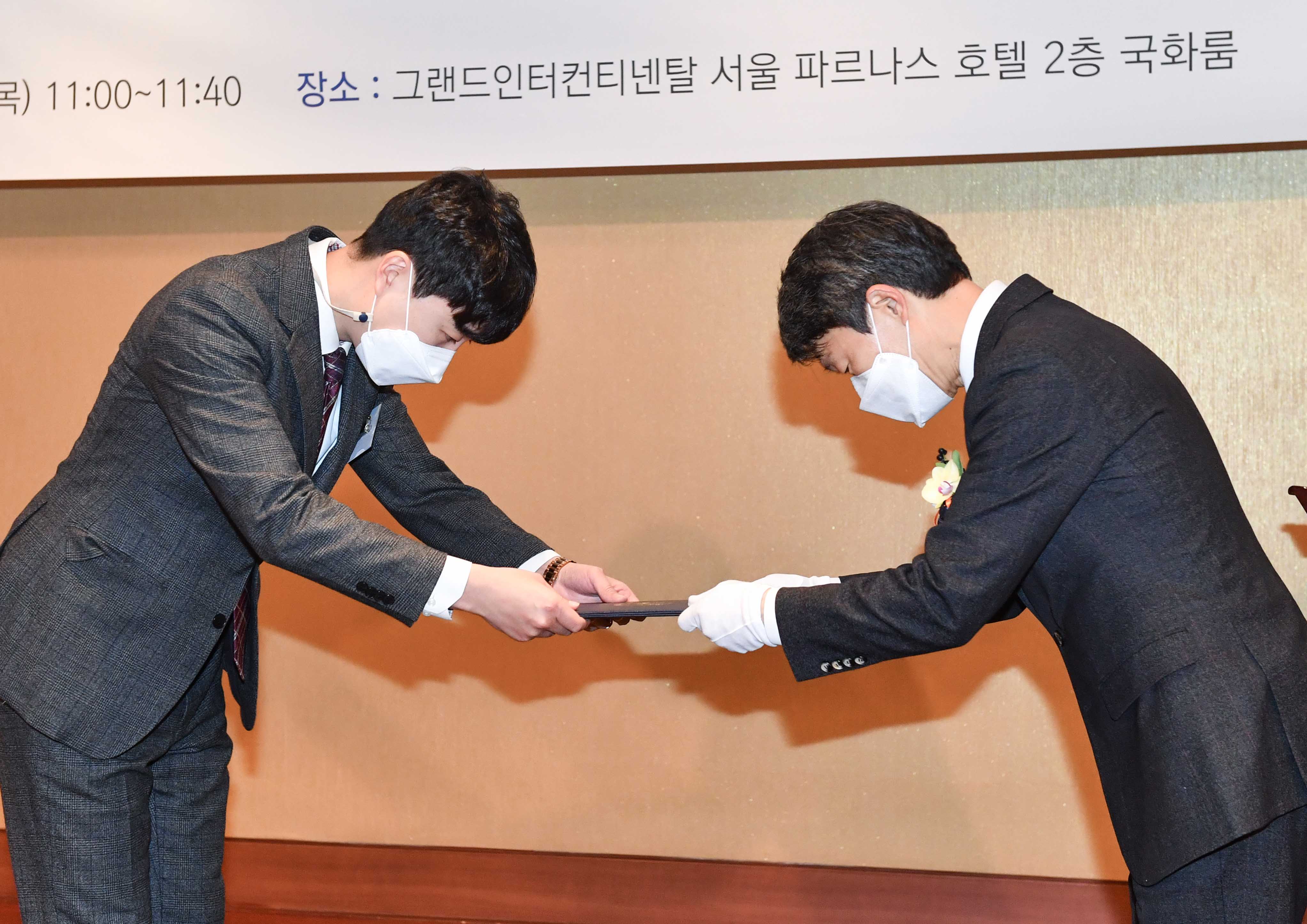  FTA 활용 유공자 포상 및 대학(원)생 FTA 활용 아이디어 경진대회 시상식 5