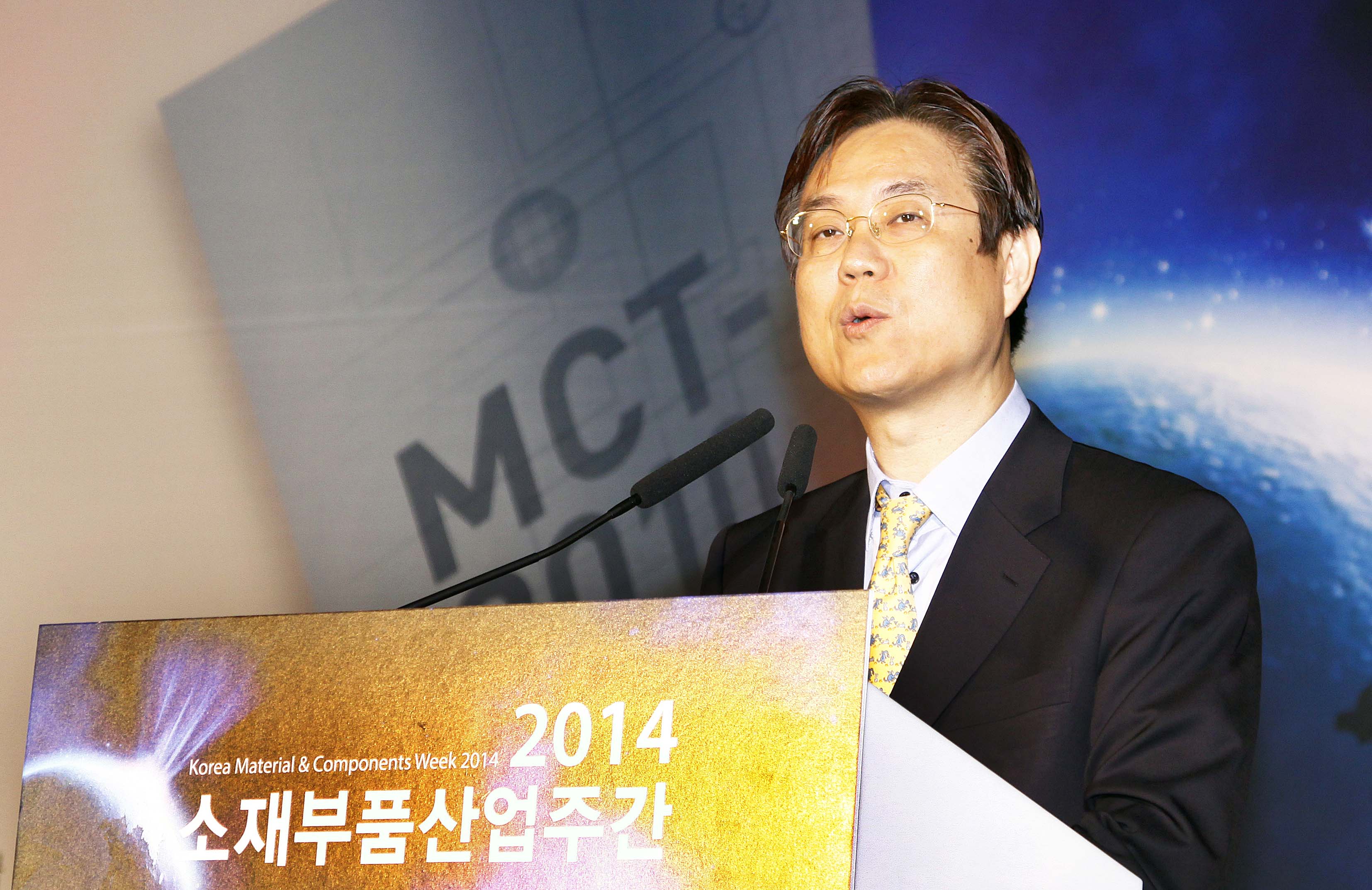 2014 소재부품산업주간 개막식 3