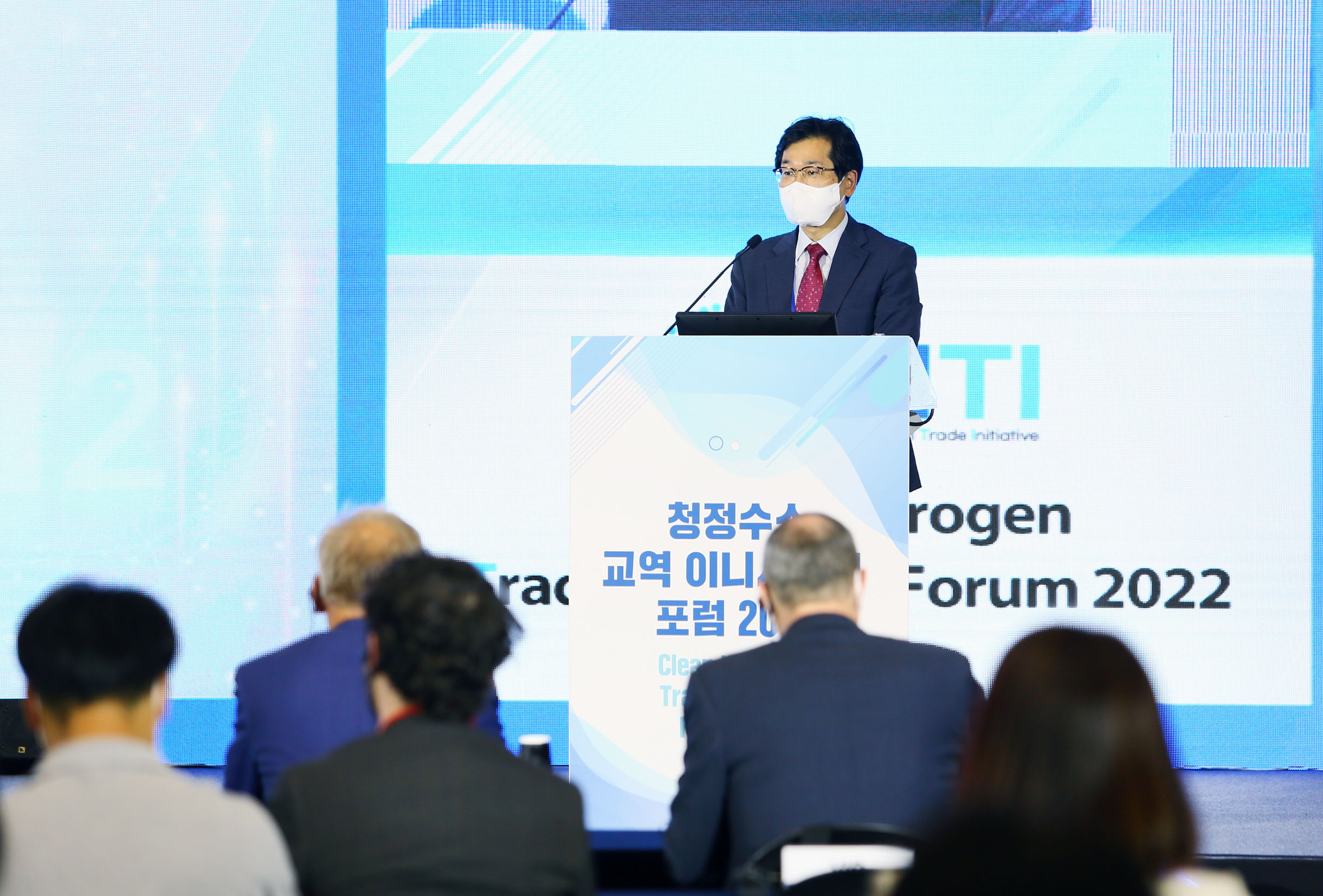 제1회 청정수소 교역 이니셔티브(CHTI) 국제포럼 2
