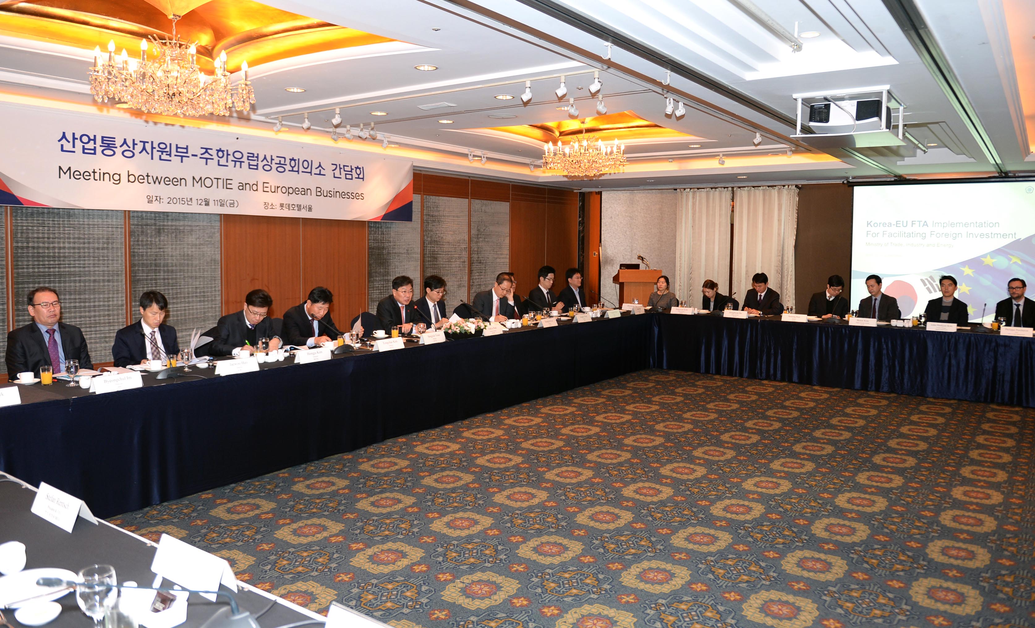 주한유럽상공회의소(ECCK) 간담회 개최 4