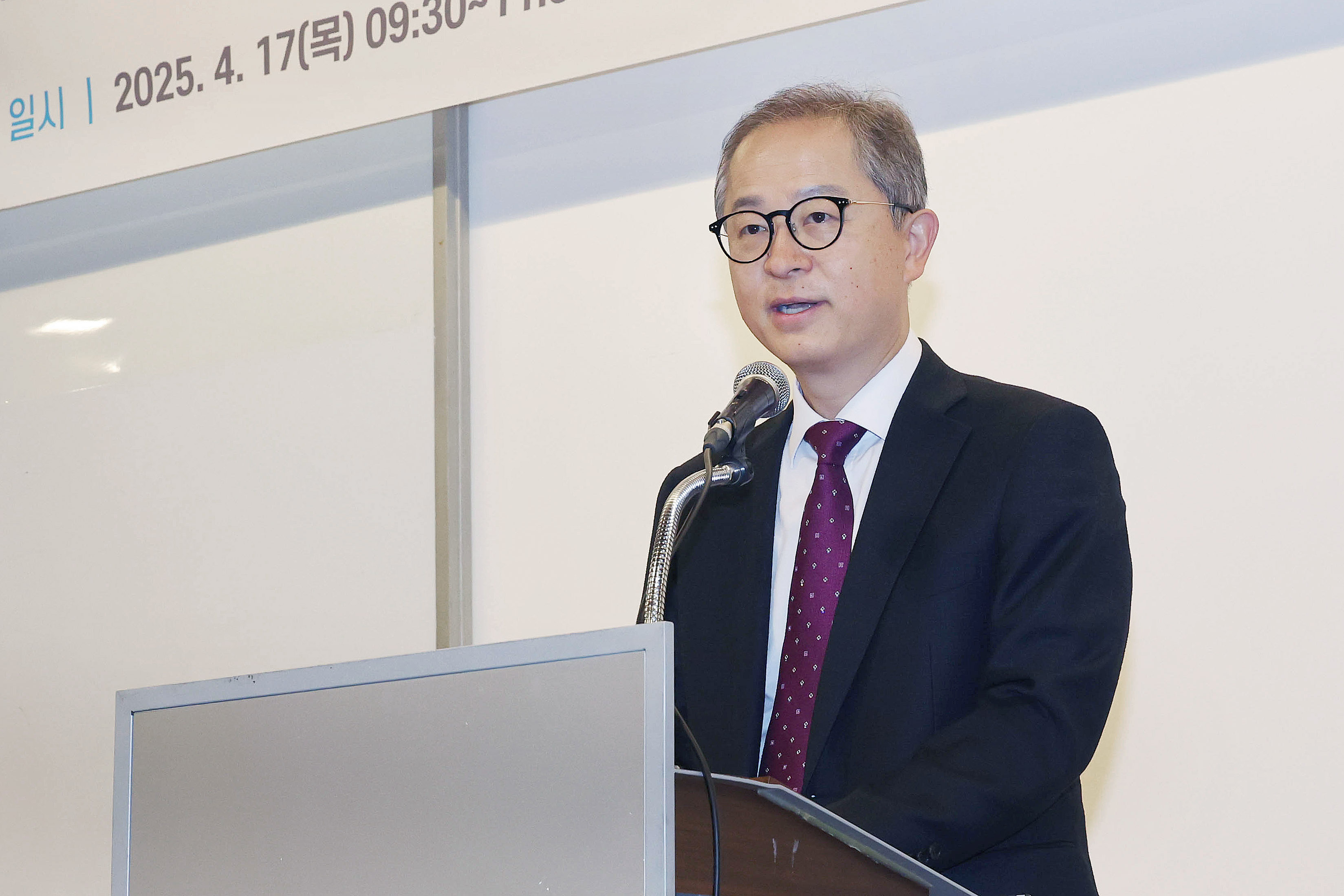 제1차 산업AI 전략 세미나 2