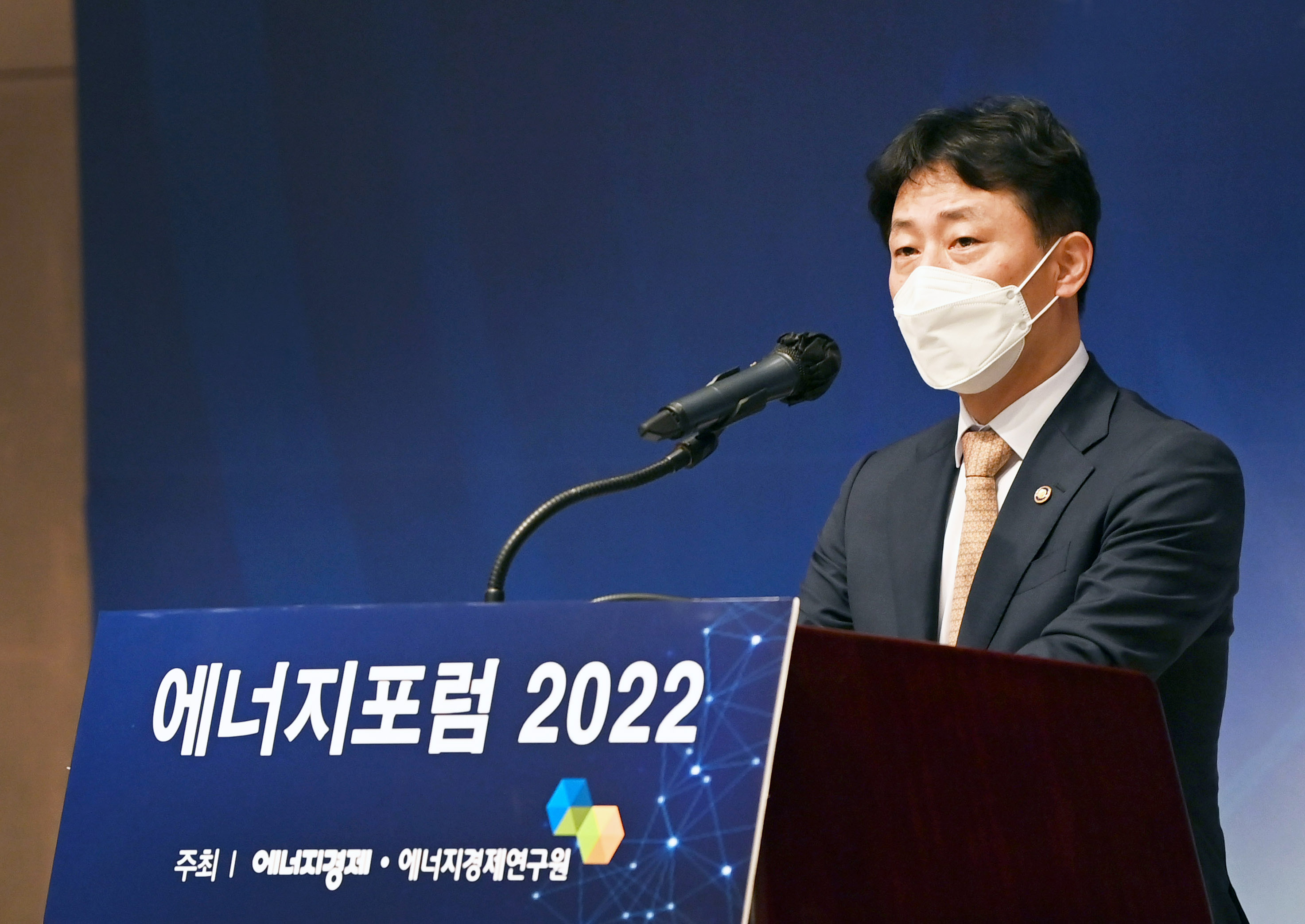에너지포럼 2022 3