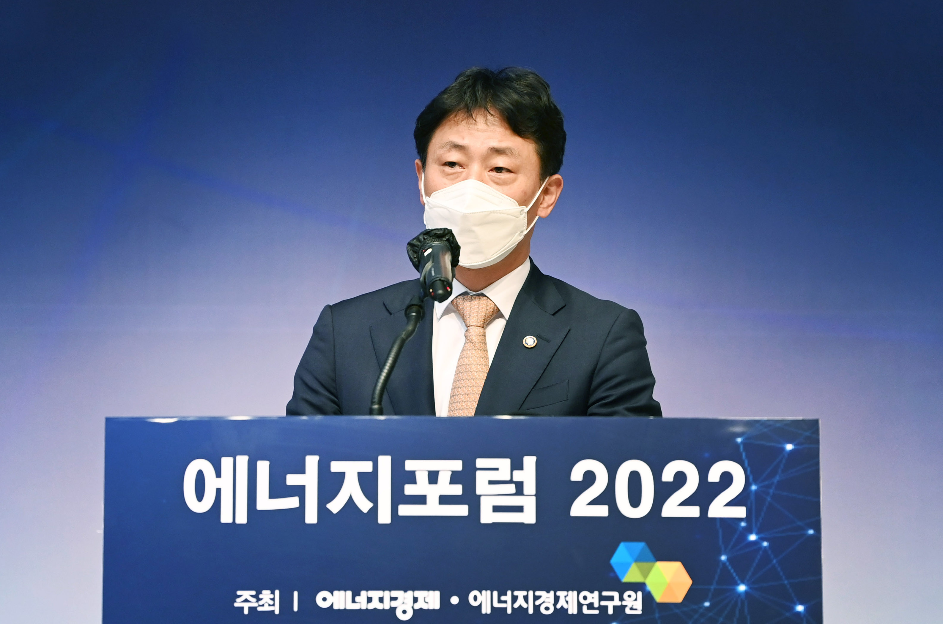 에너지포럼 2022 5