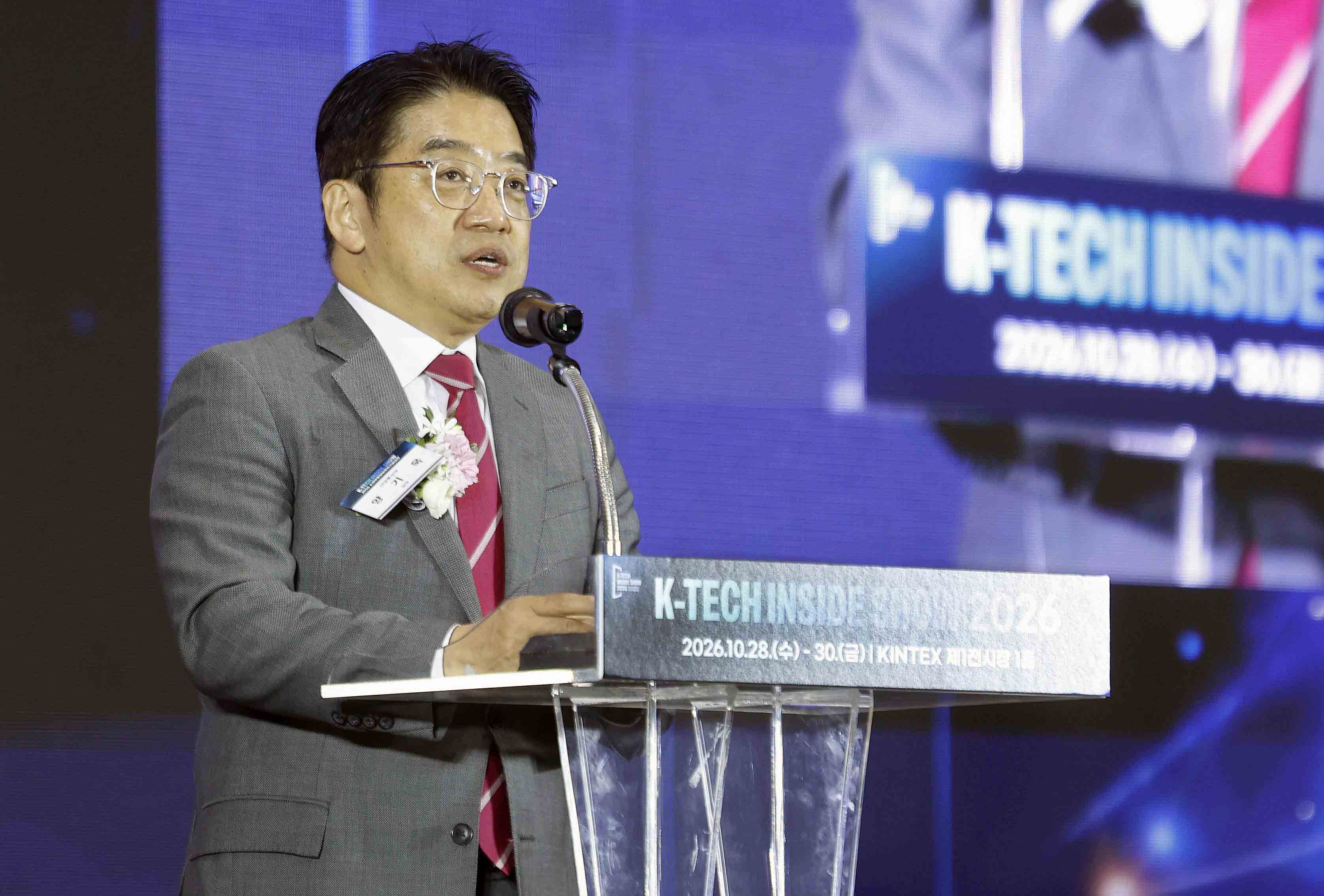 2026년 소재부품장비·뿌리기술 대전 개최 4