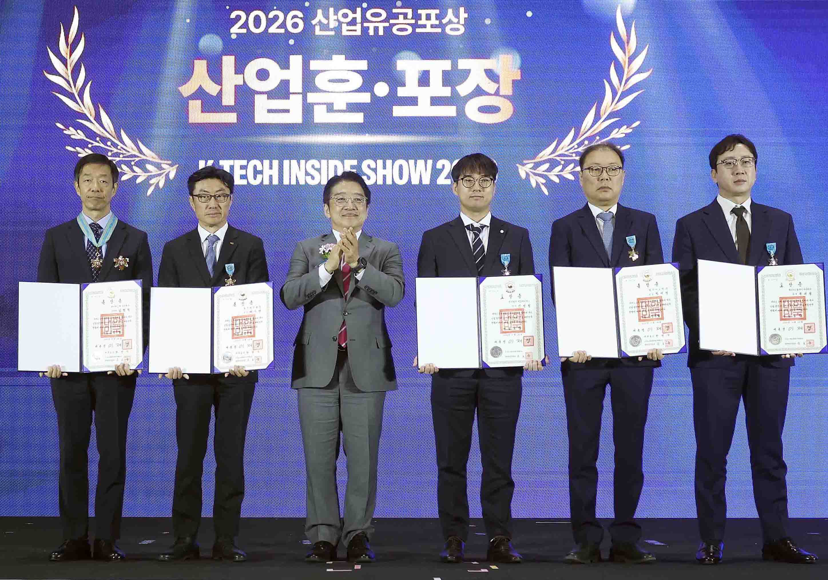 2026년 소재부품장비·뿌리기술 대전 개최 6
