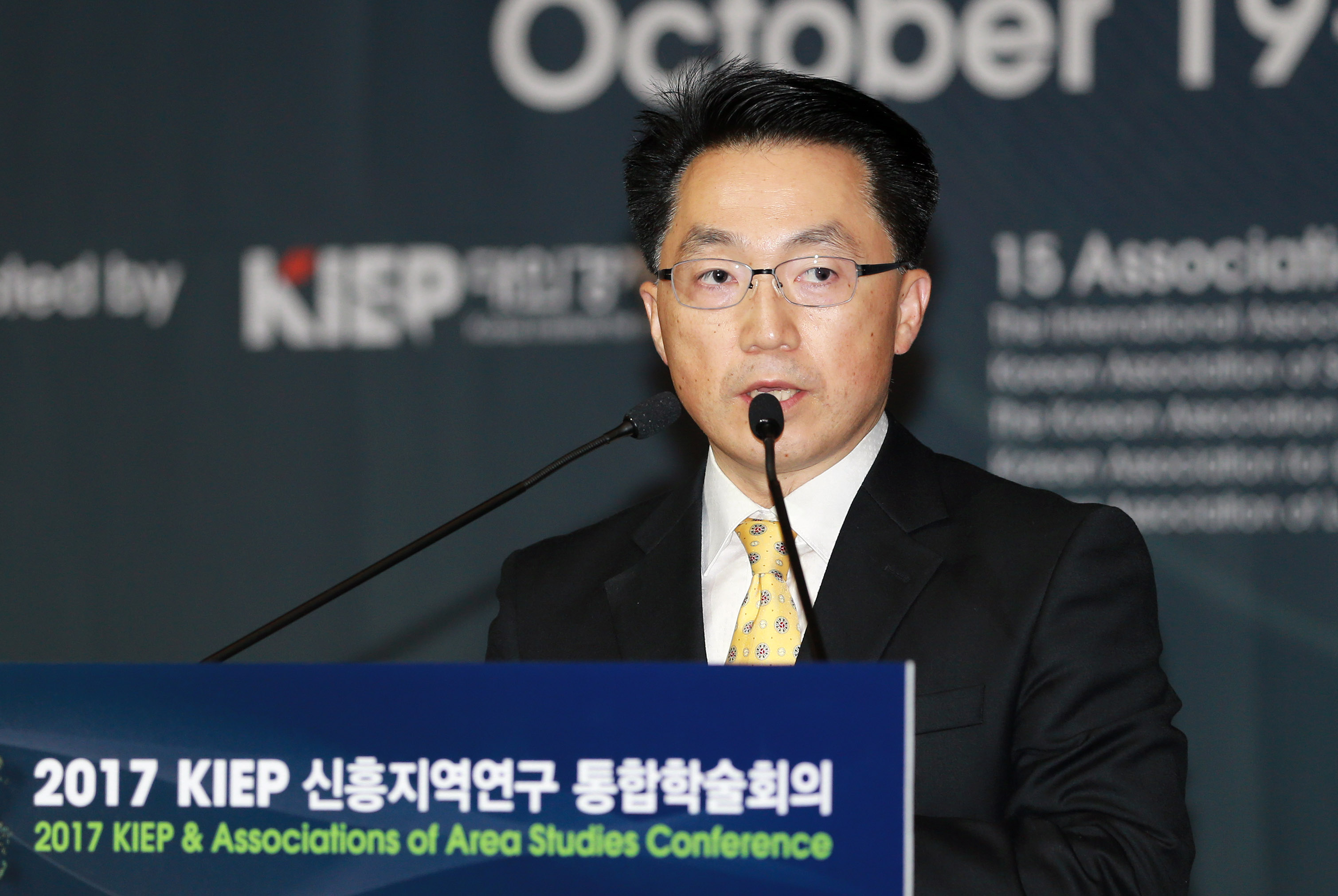 2017 KIEP 신흥지역연구 통합학술회의 2