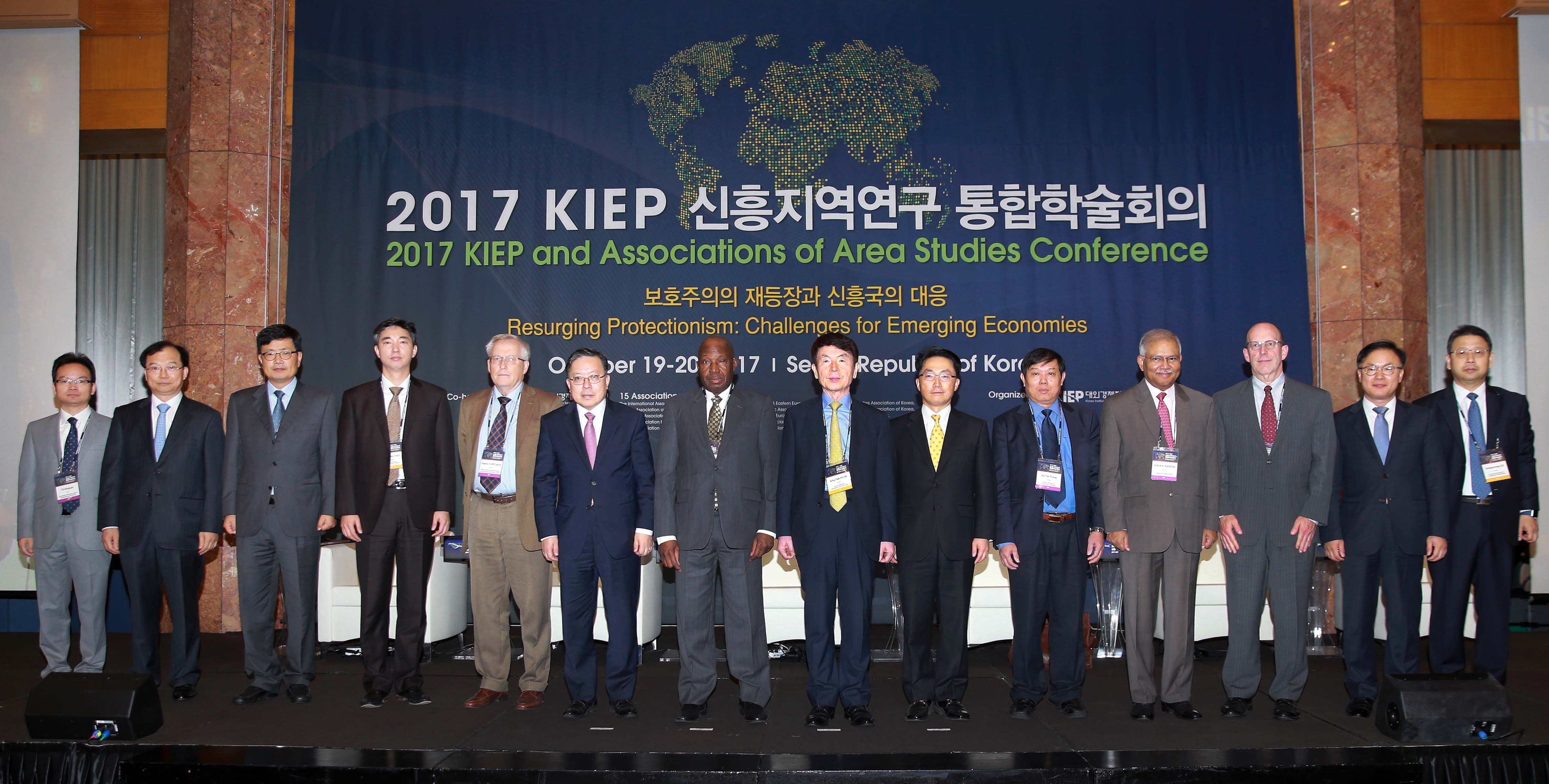 2017 KIEP 신흥지역연구 통합학술회의 1