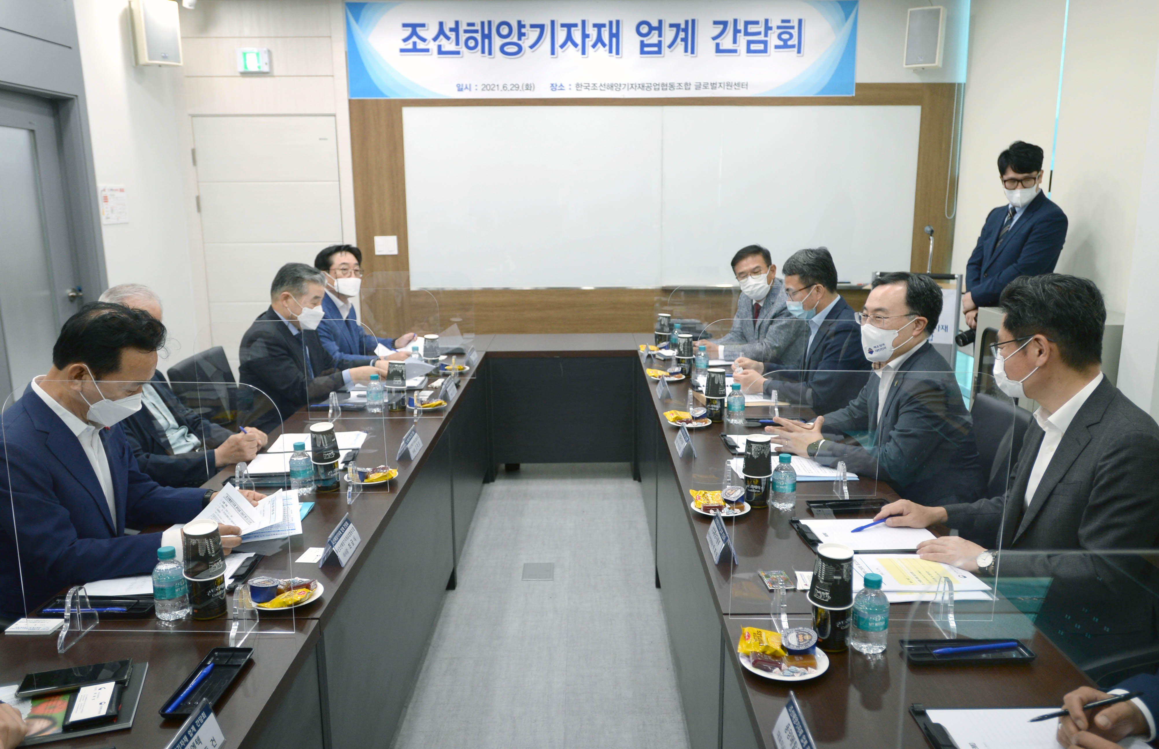 조선해양기자재 업계 간담회 2