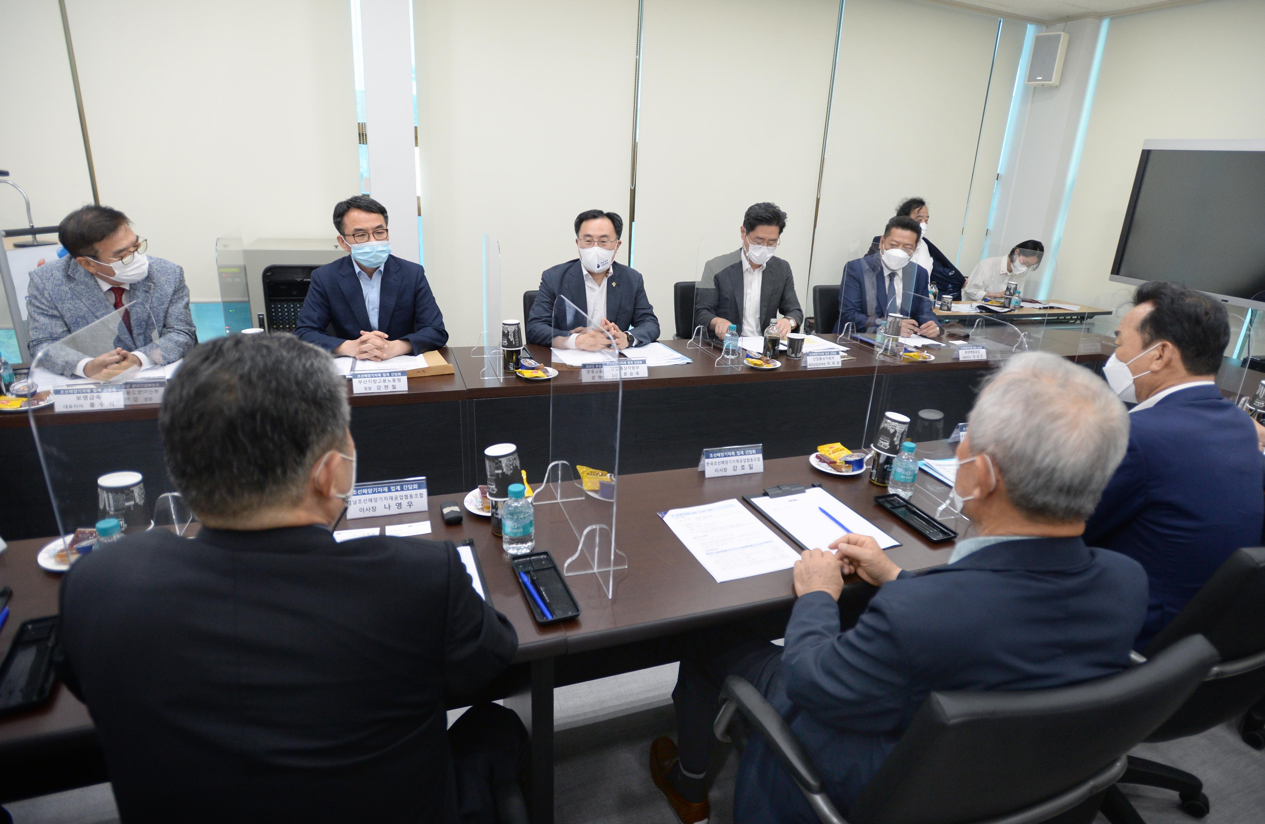 조선해양기자재 업계 간담회 5
