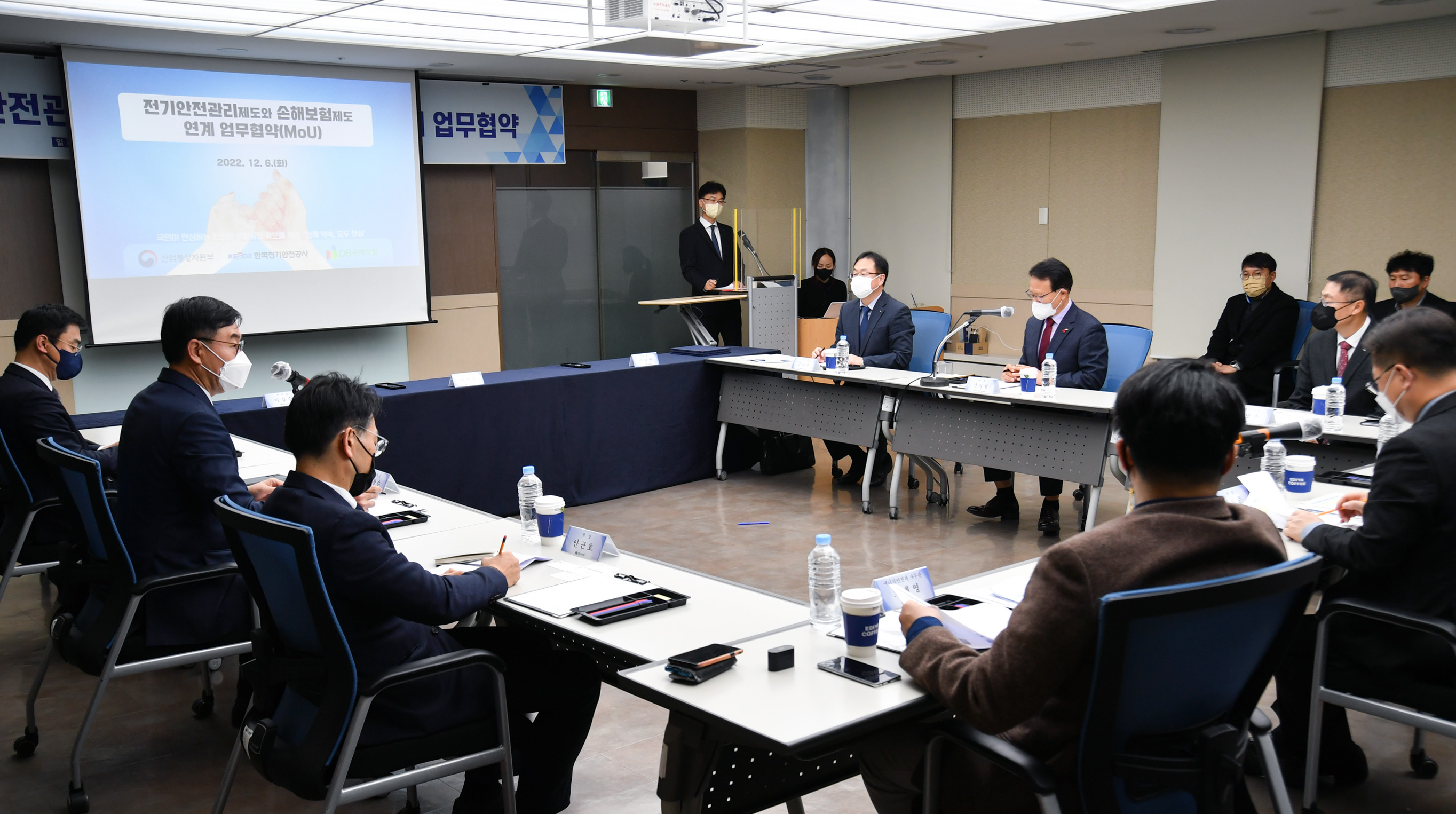 전기안전관리-손해보험제도 연계 업무협약 체결식 3