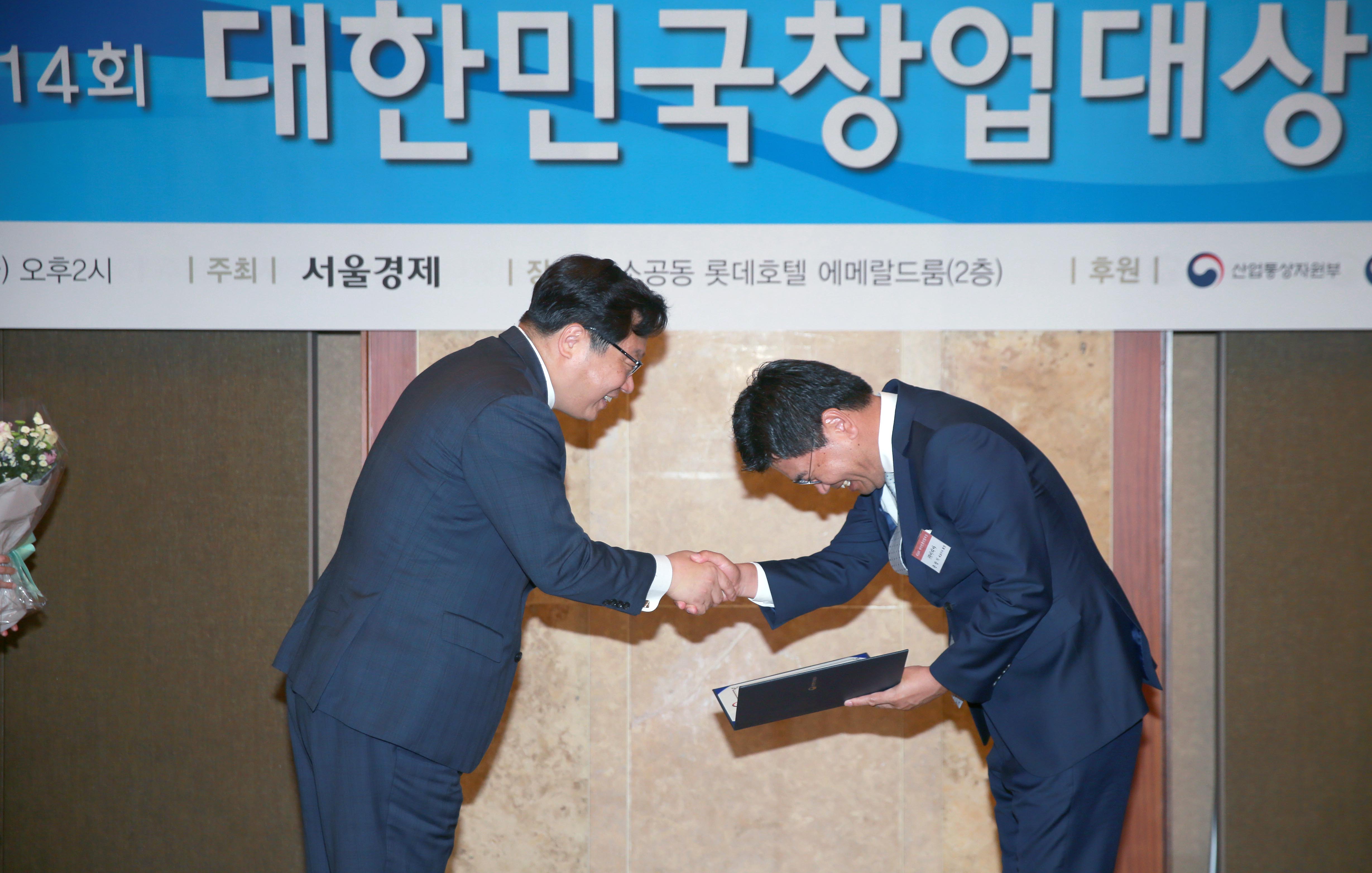 제14회 대한민국 창업대상 시상식 4