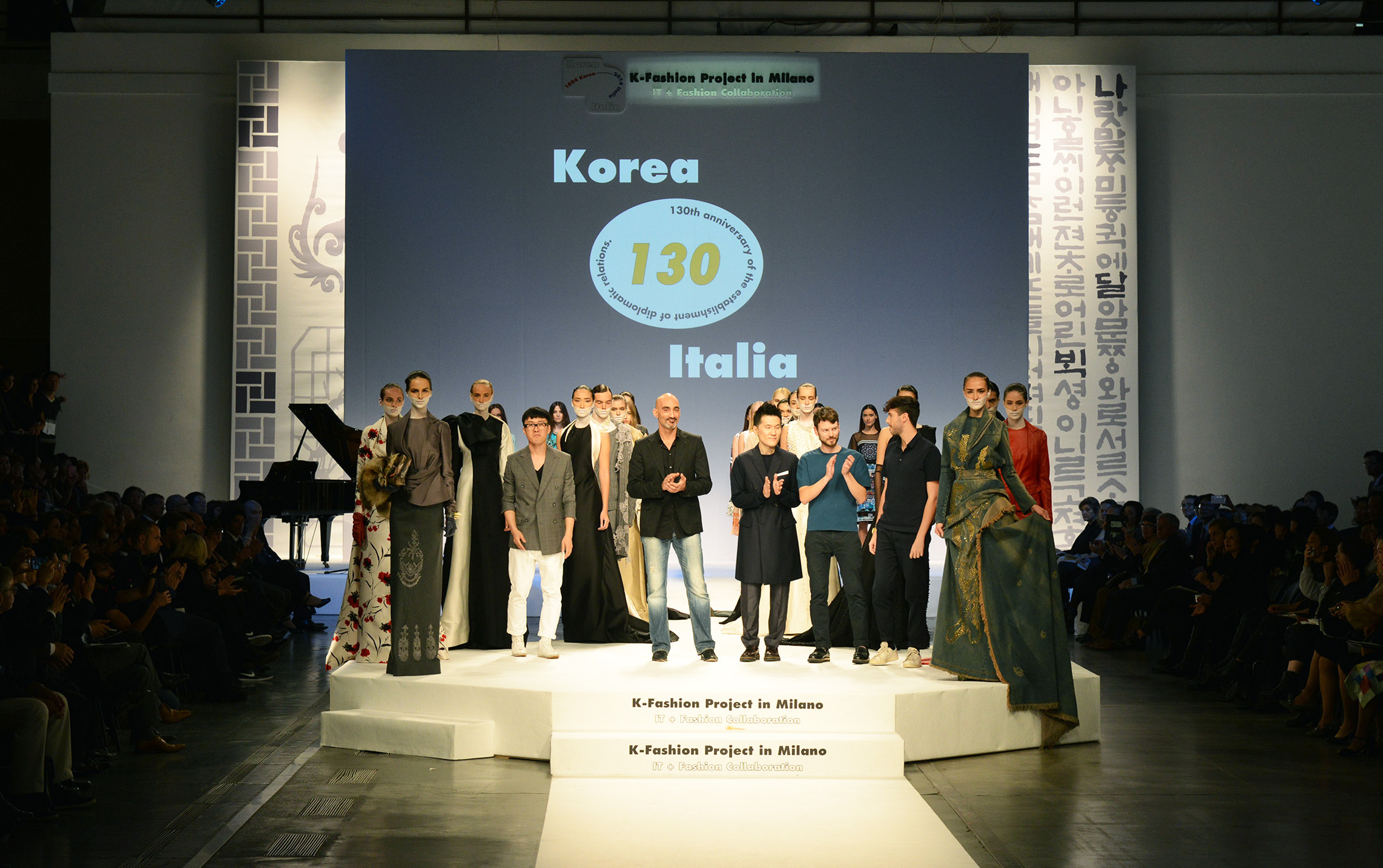 K-패션 프로젝트 인 밀라노 패션쇼 1