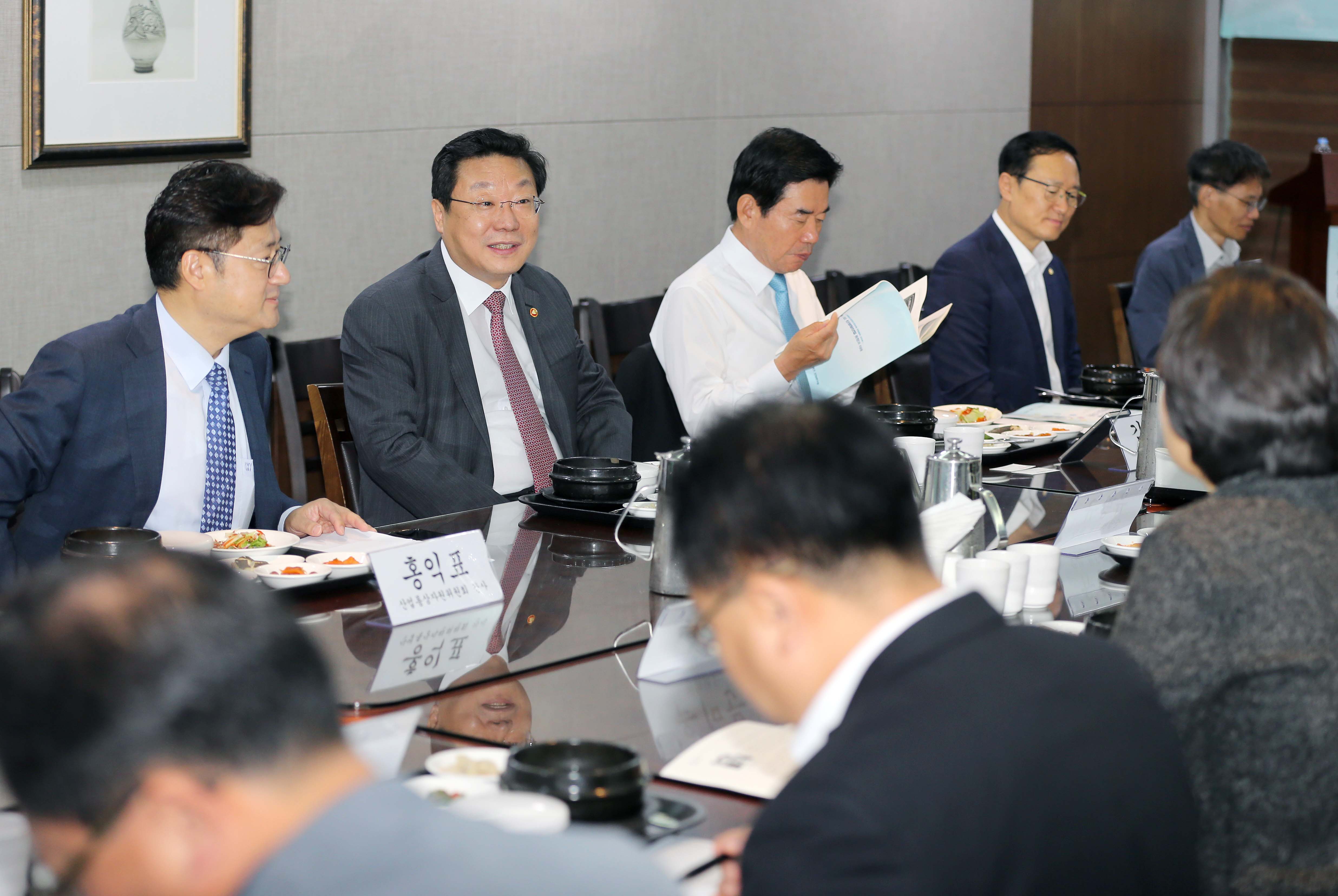 국회 신성장동력포럼 창립총회 4