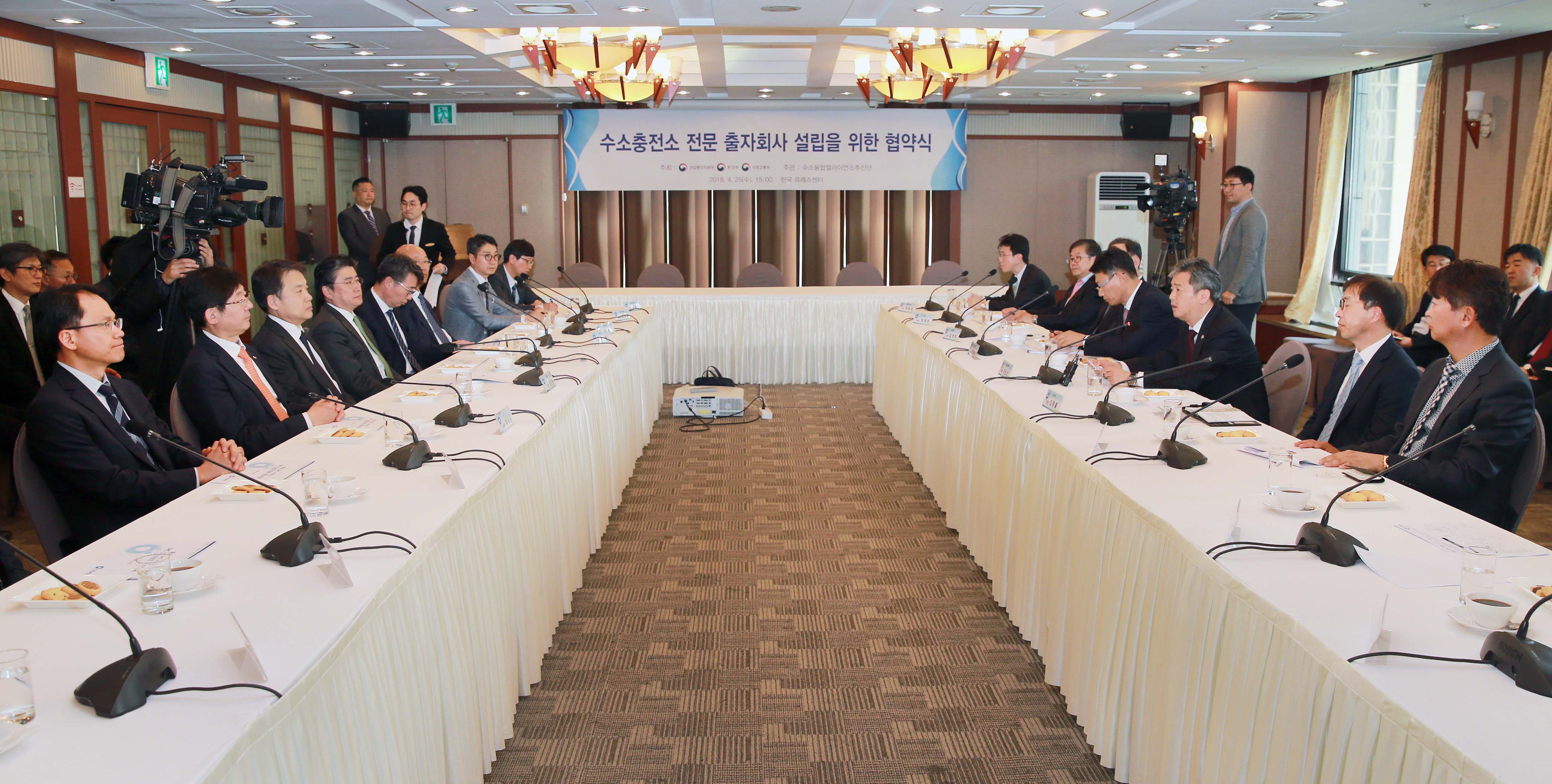 수소충전소 SPC 설립을 위한 MOU 체결식 5