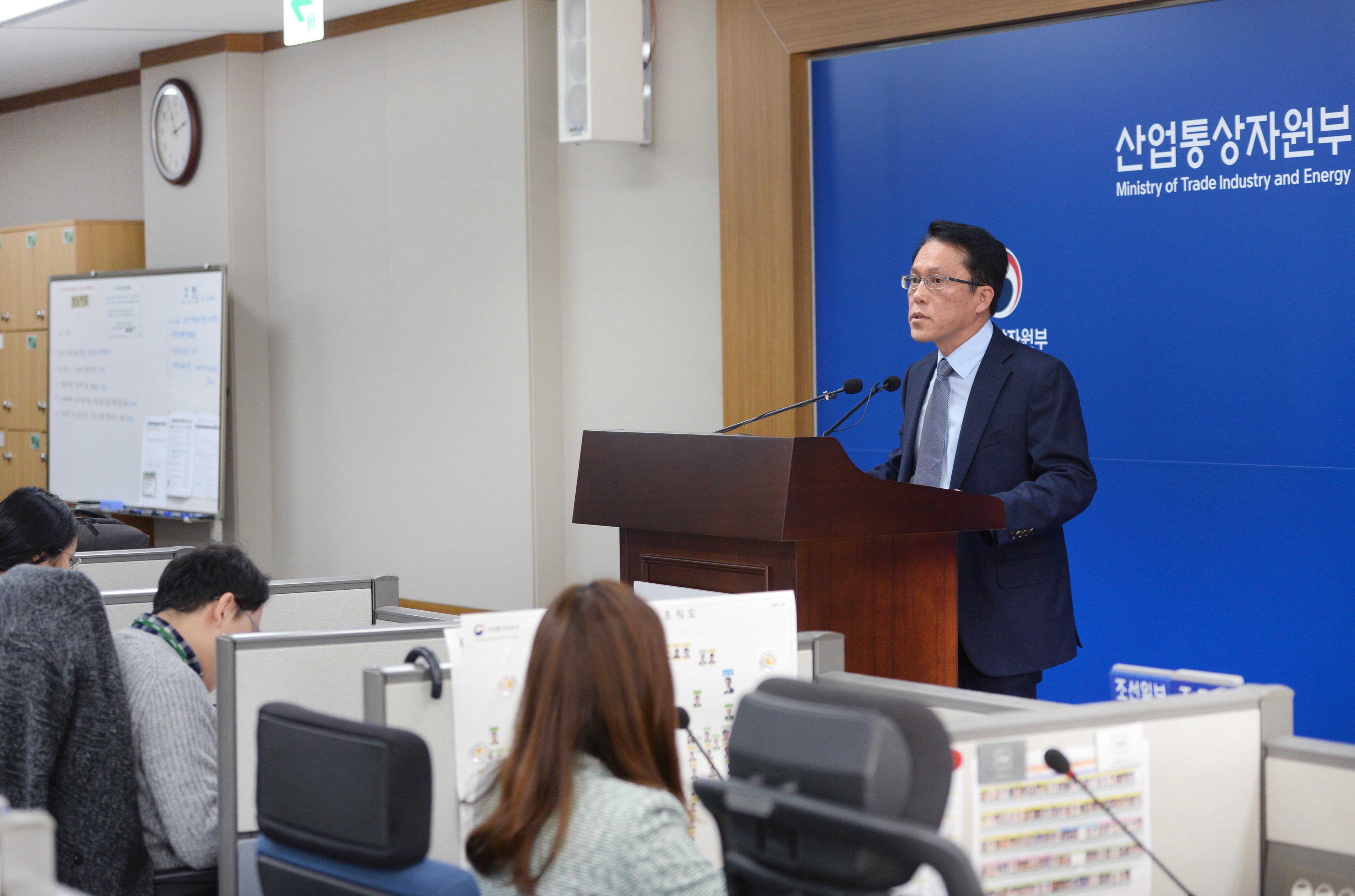 2018년 10월 수출입 동향 브리핑 2
