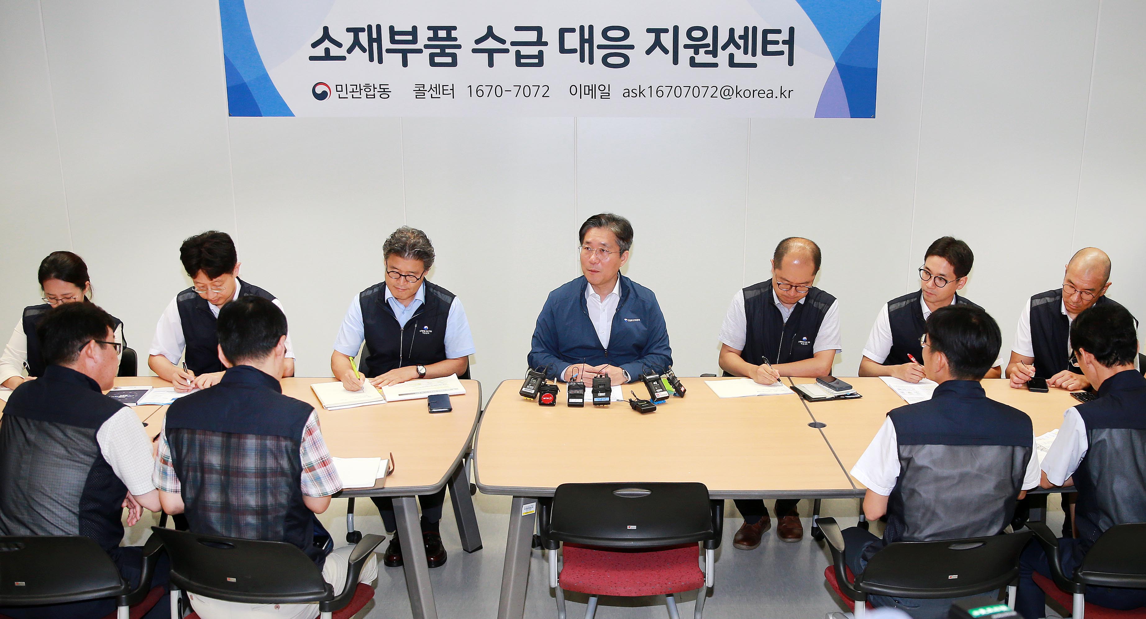 소재부품수급대응지원센터 현장방문 2