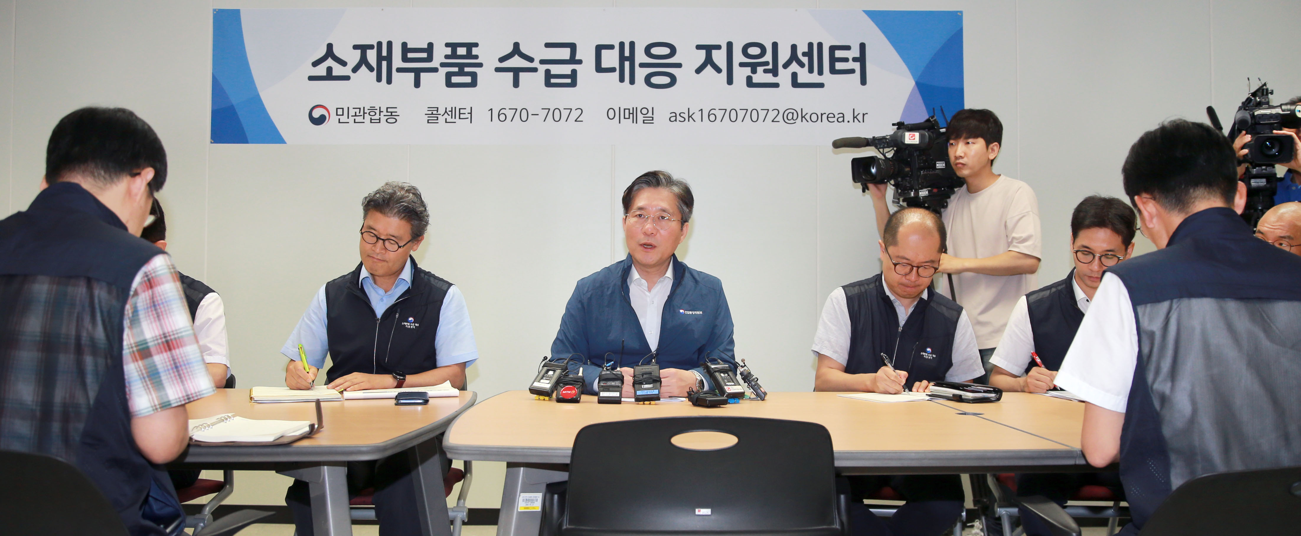 소재부품수급대응지원센터 현장방문 5