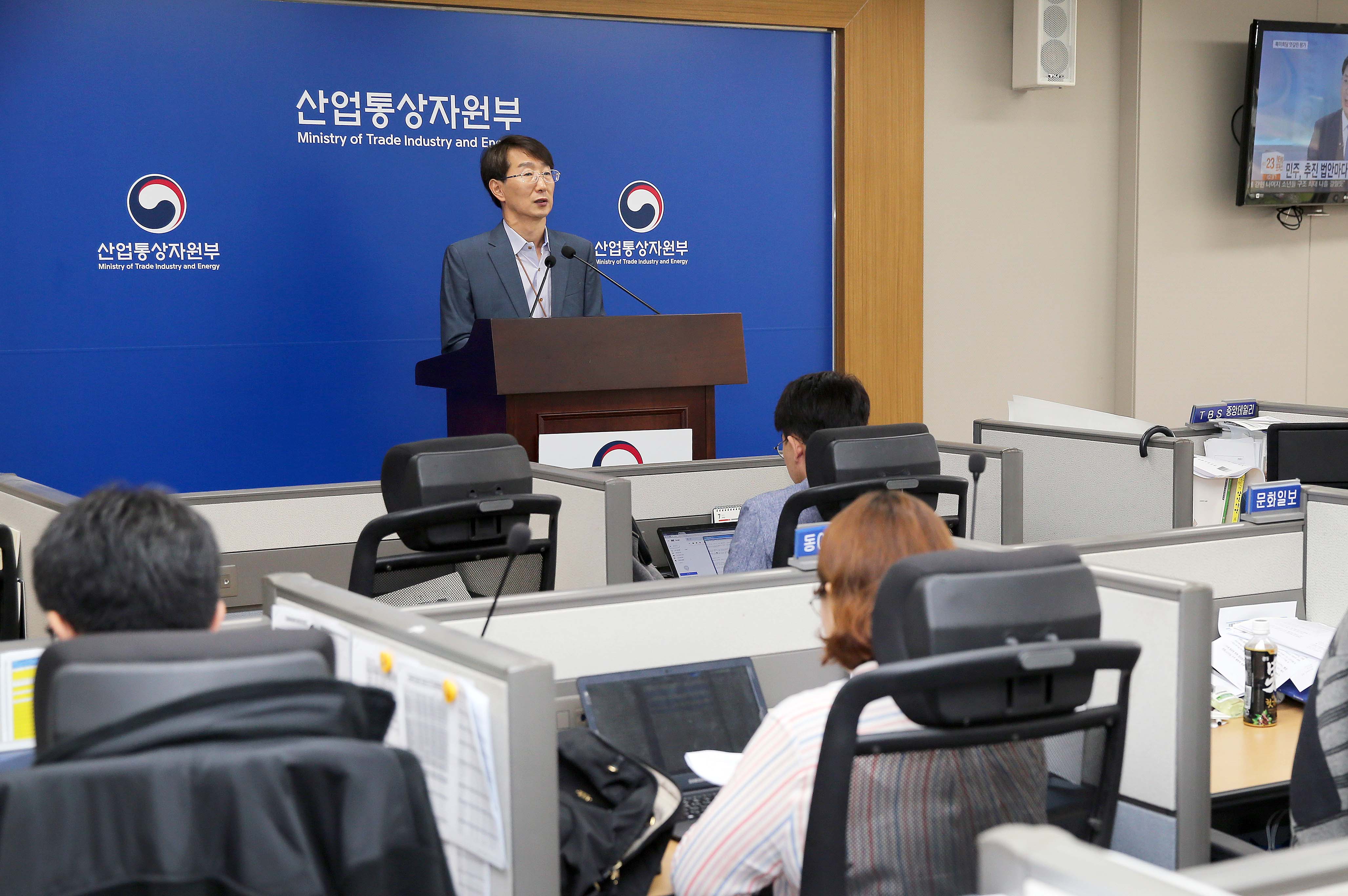 2018년 7월 정례브리핑 2