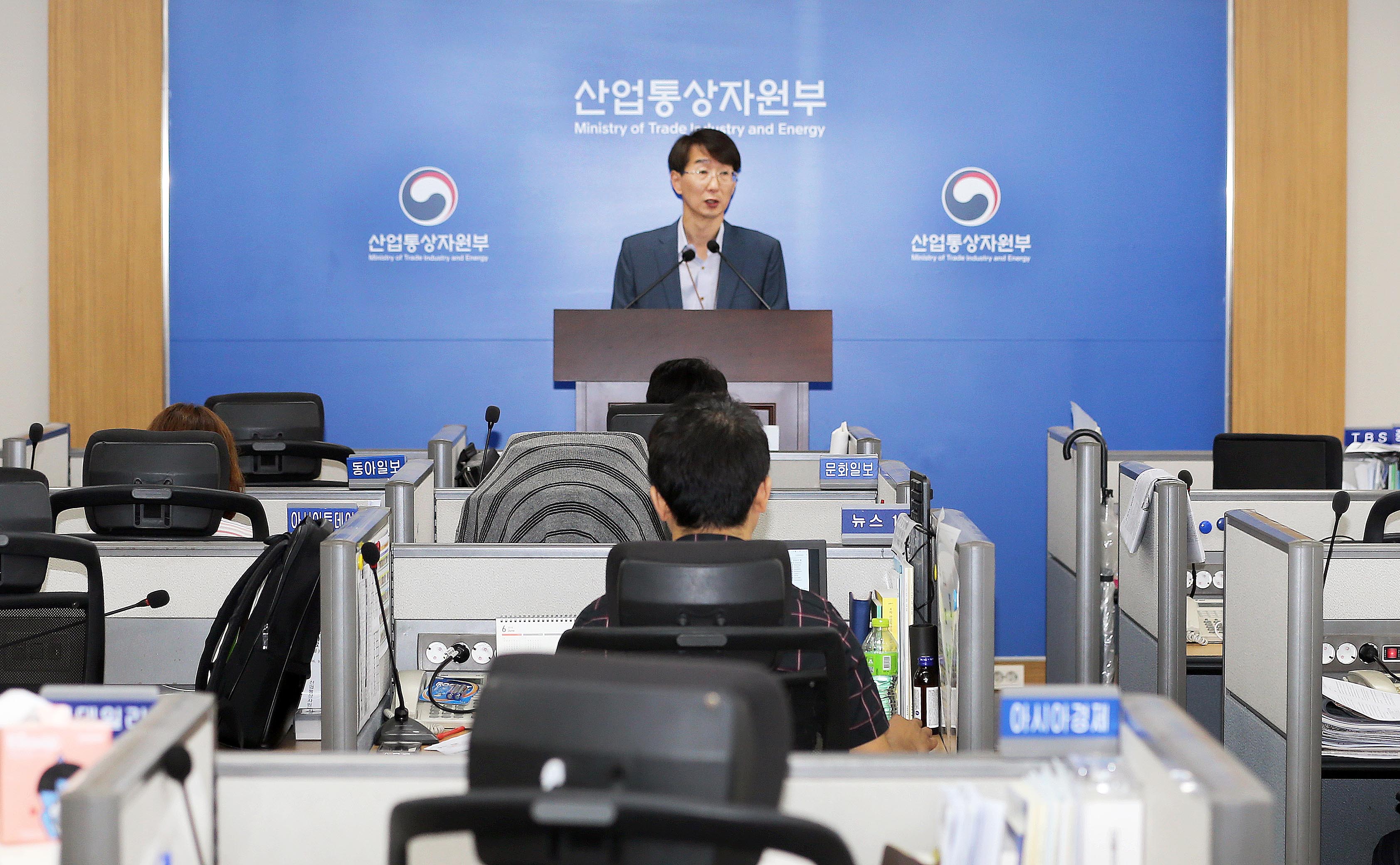 2018년 7월 정례브리핑 5