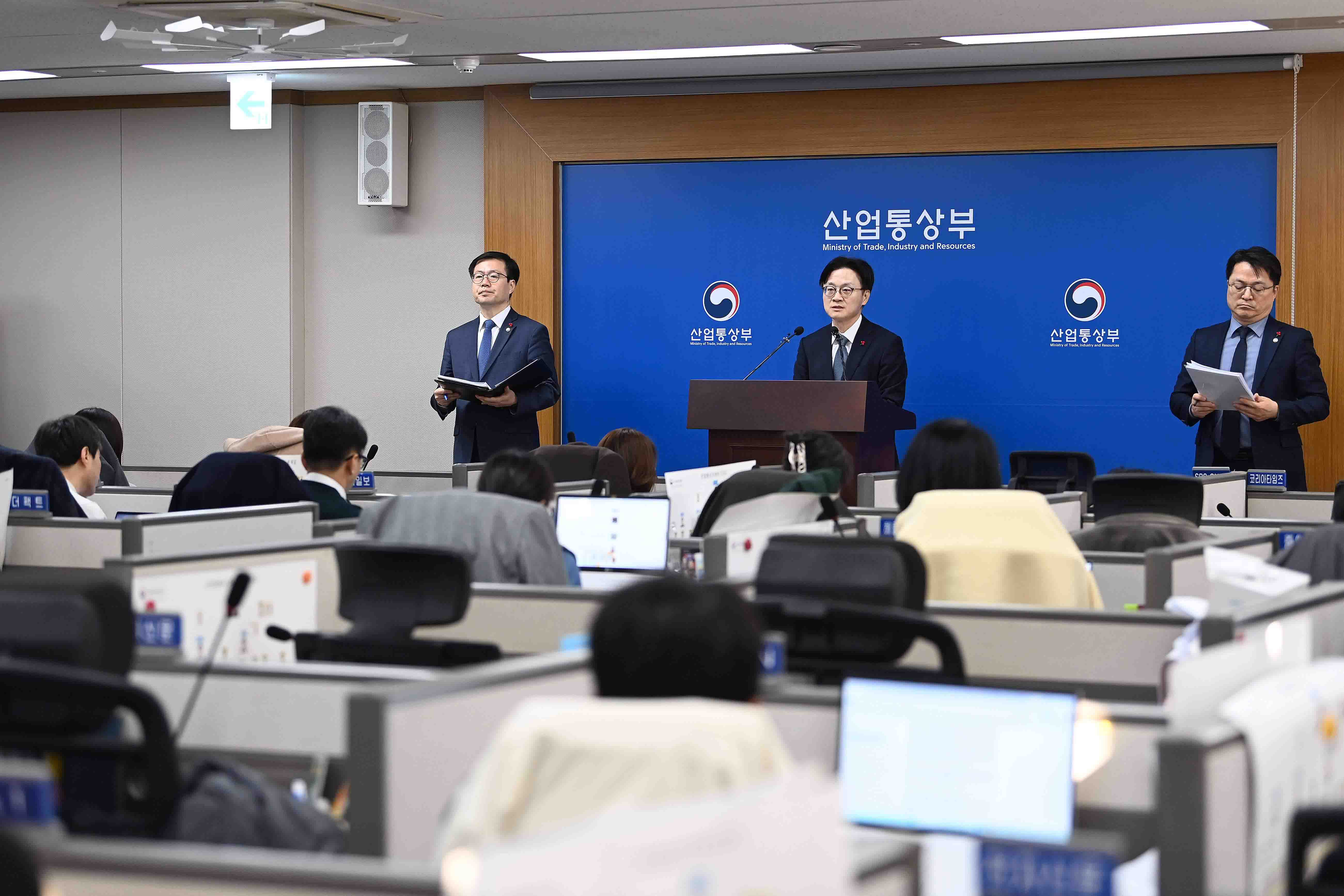 산업통상부 업무보고 사후 브리핑 2