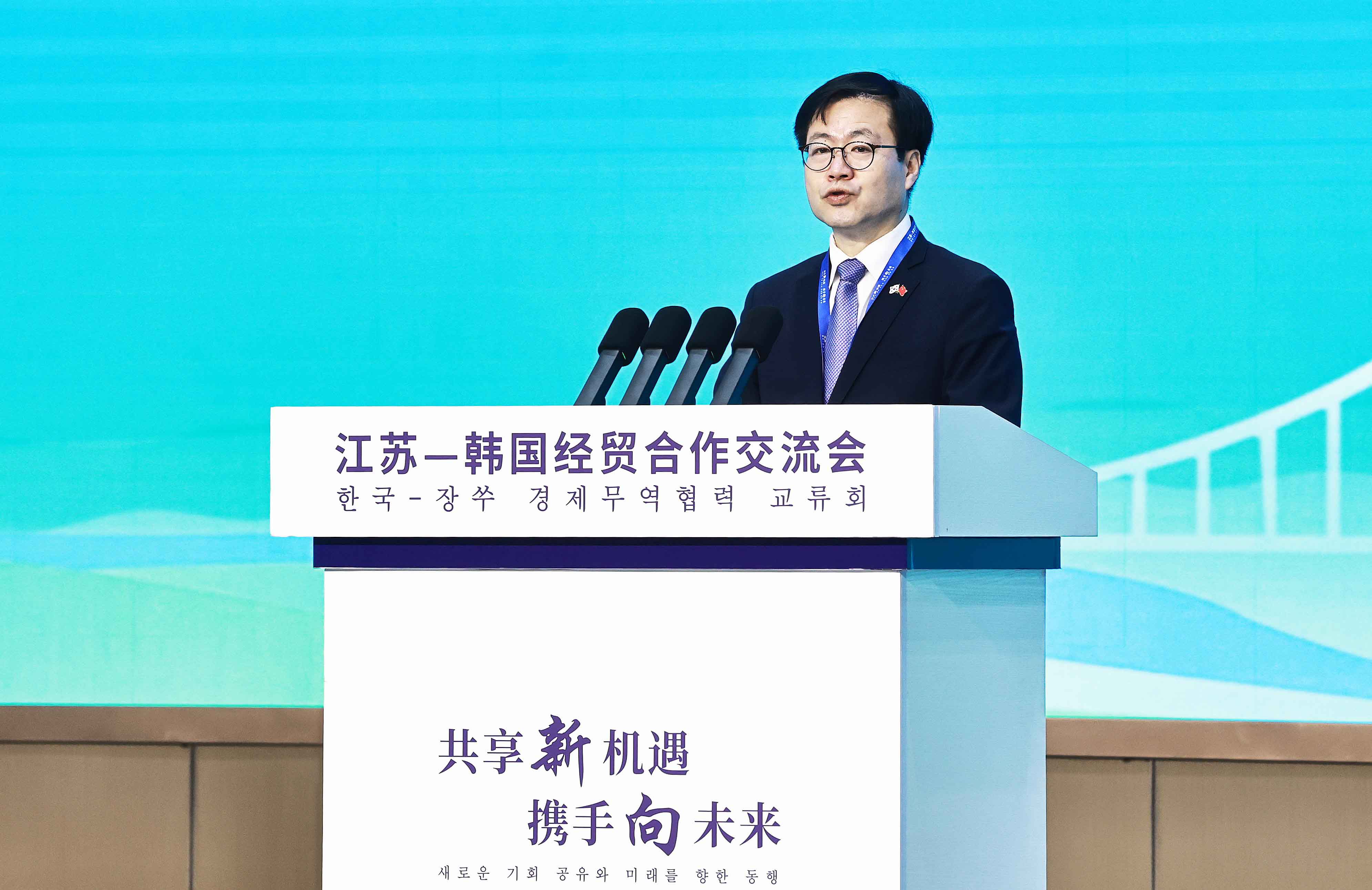 제7회 한-장쑤성 경제무역협력 교류회 개최 2