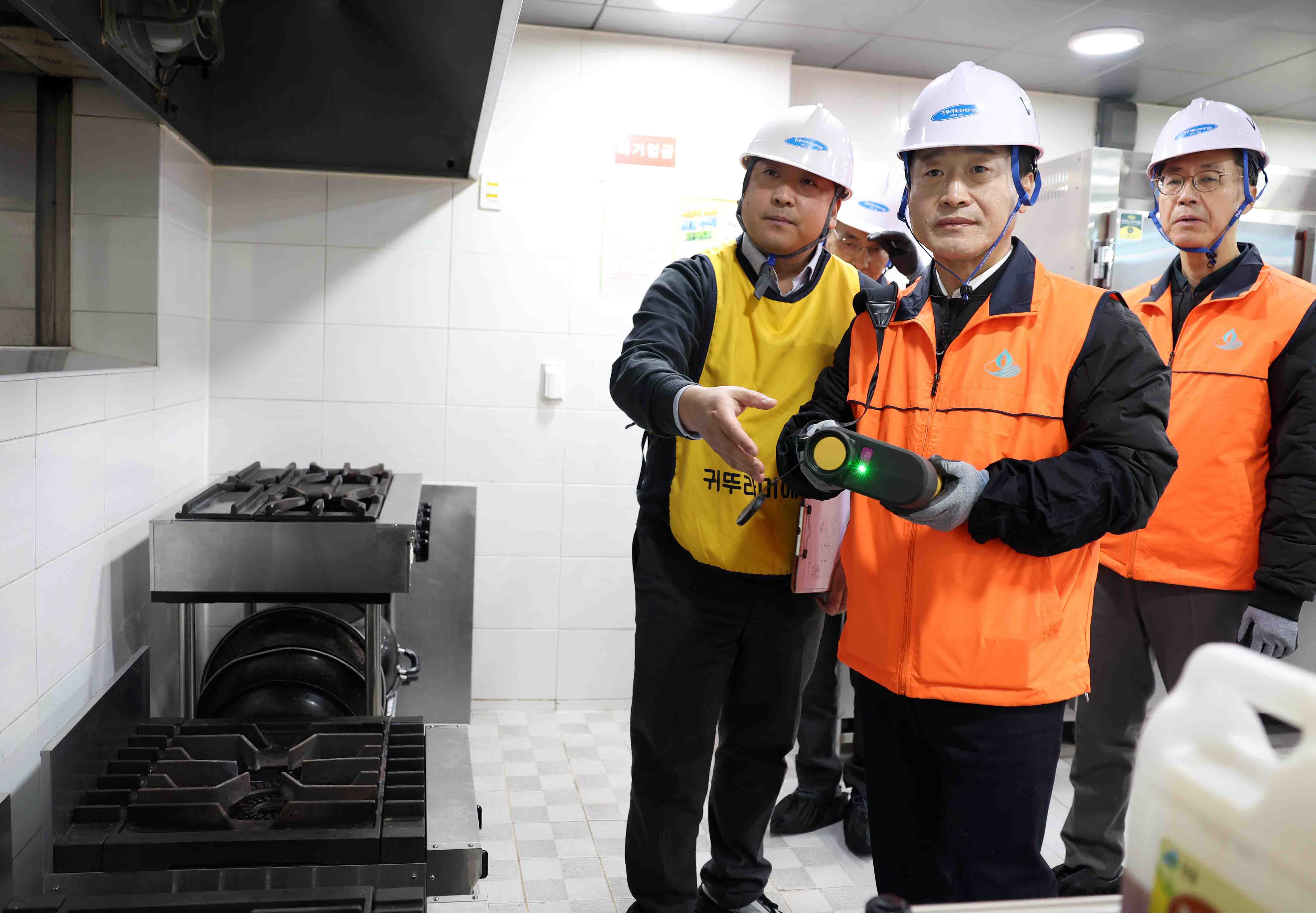 제16회 도시가스 봉사의 날 3