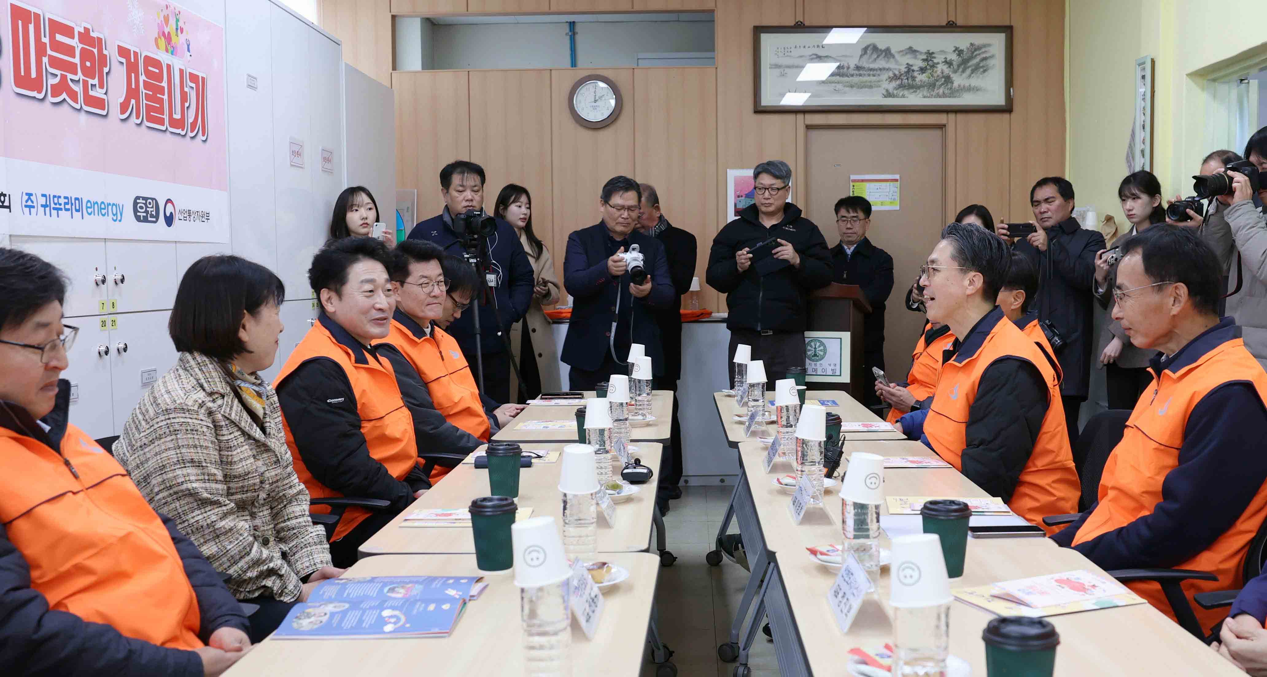 제16회 도시가스 봉사의 날 5
