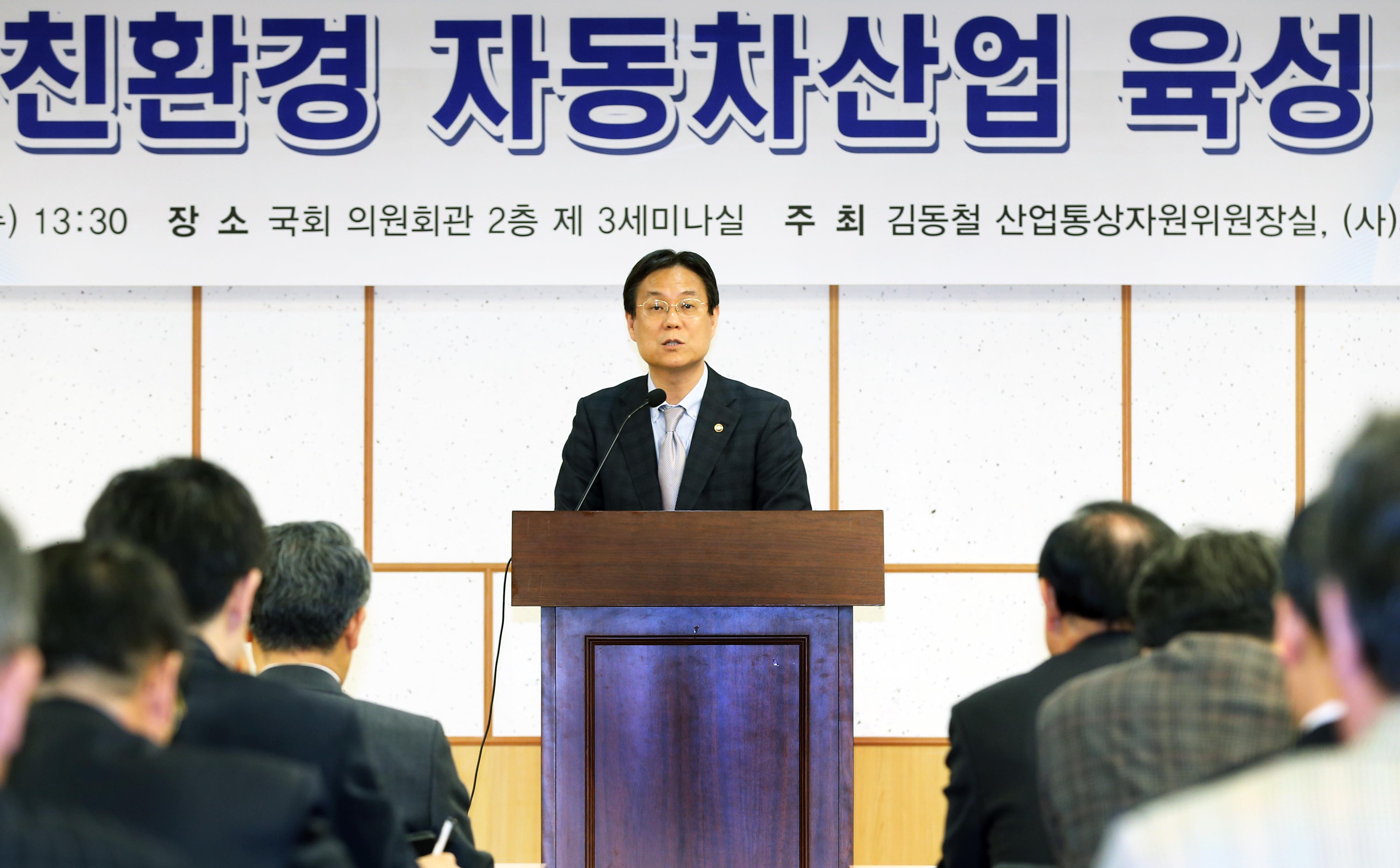 미래형 친환경자동차산업 육성 토론회 3