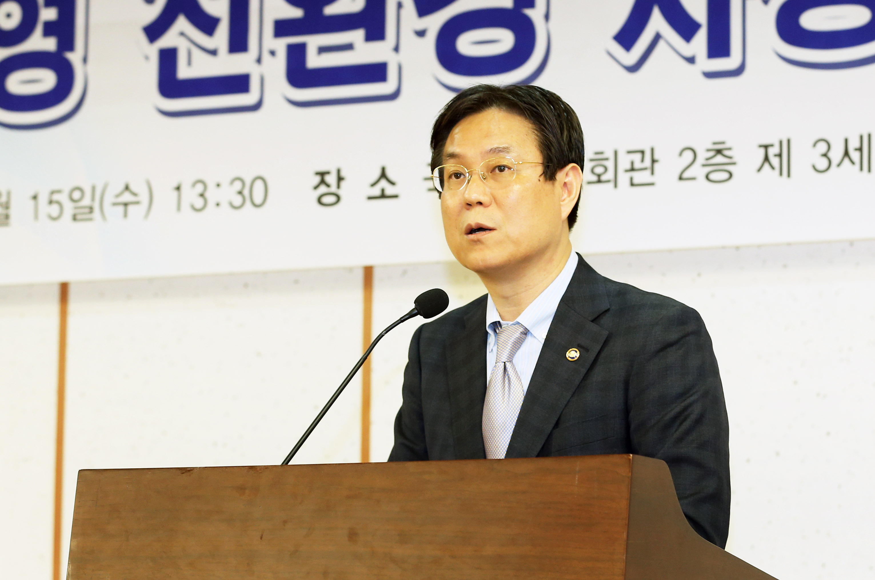 미래형 친환경자동차산업 육성 토론회 2